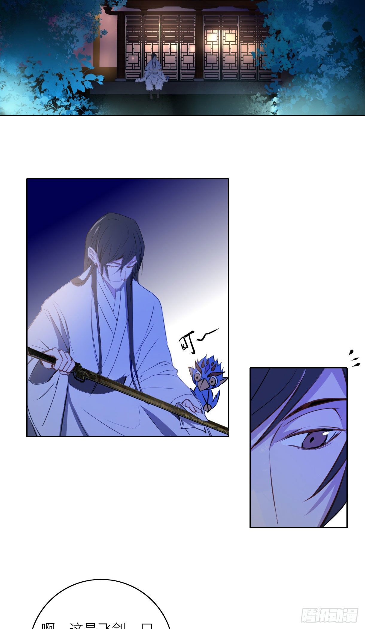 第十五话21