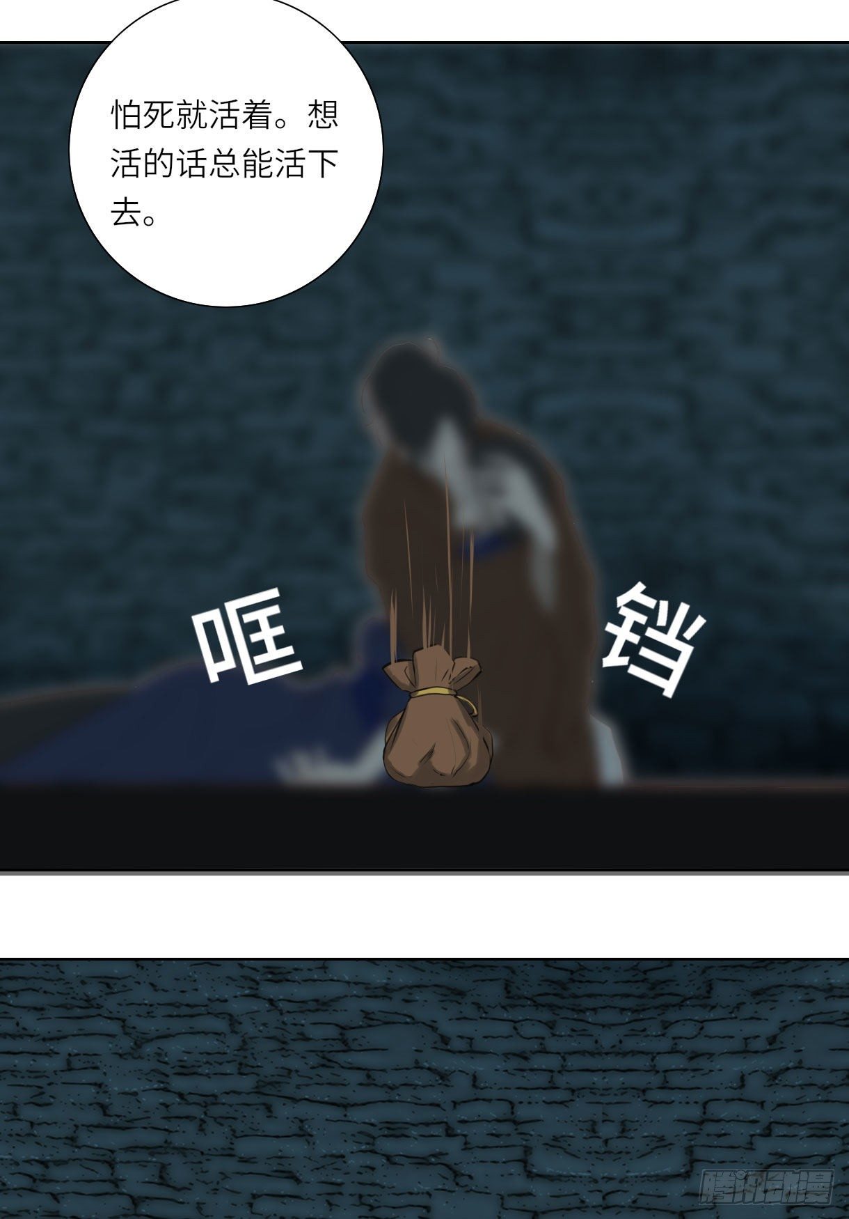 第十四话25