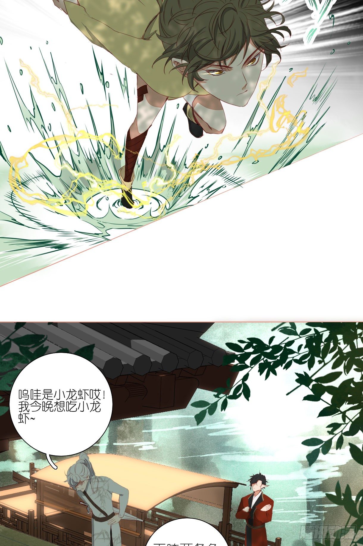 第十一话22