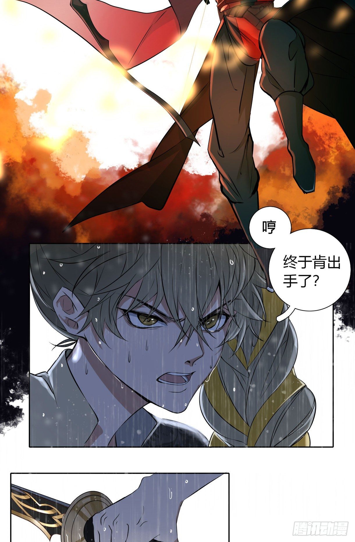 第十七话5