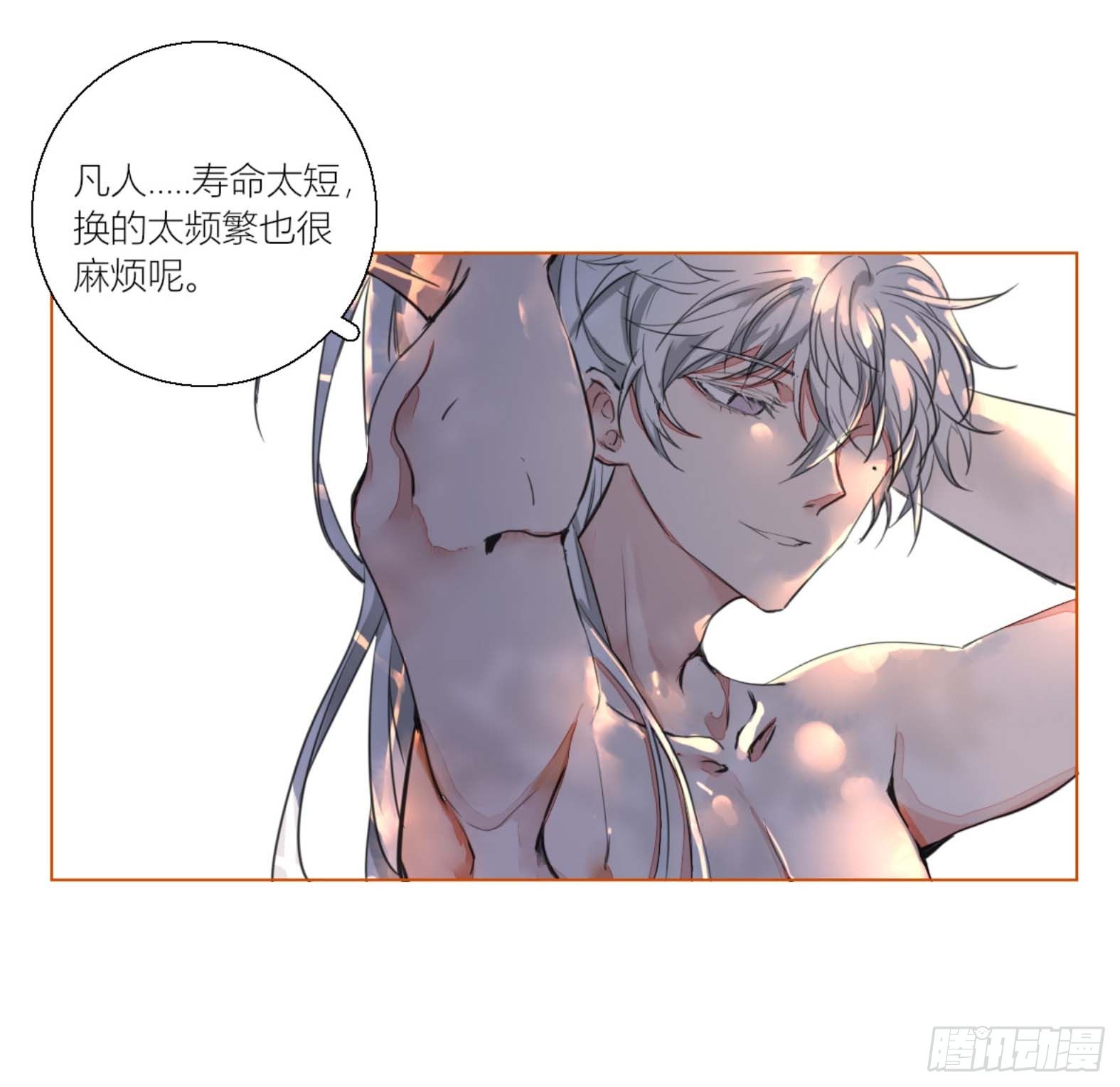 第二话37