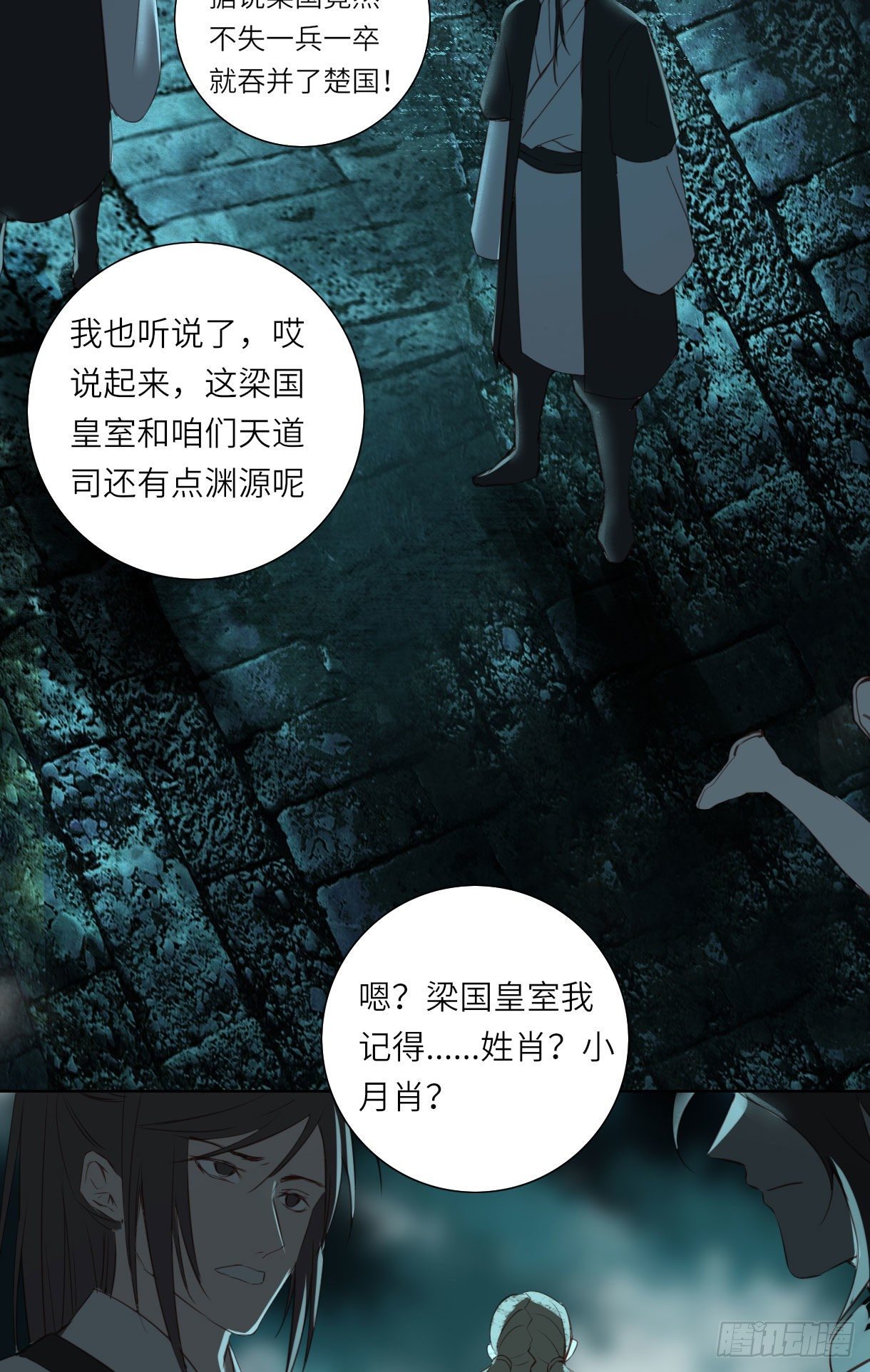 第十四话5
