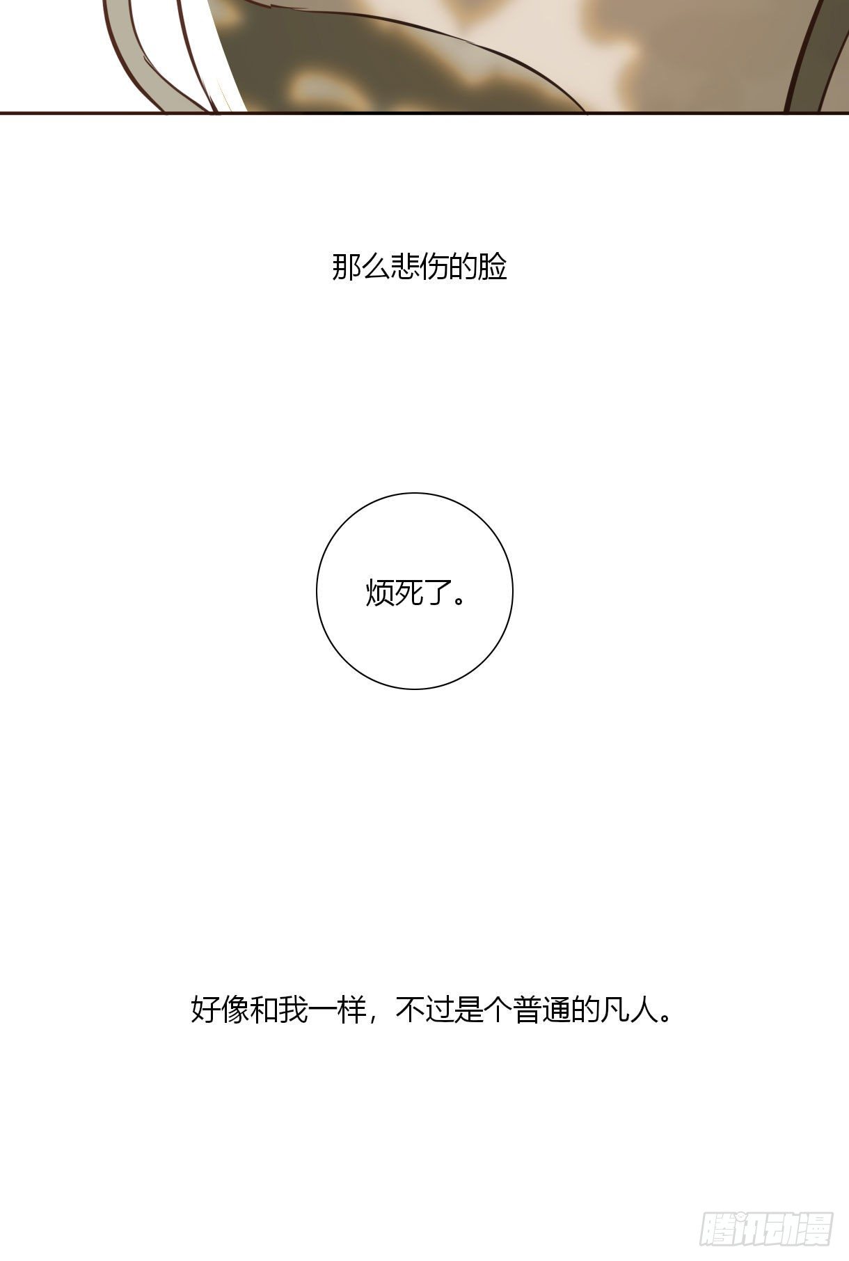 第十七话32