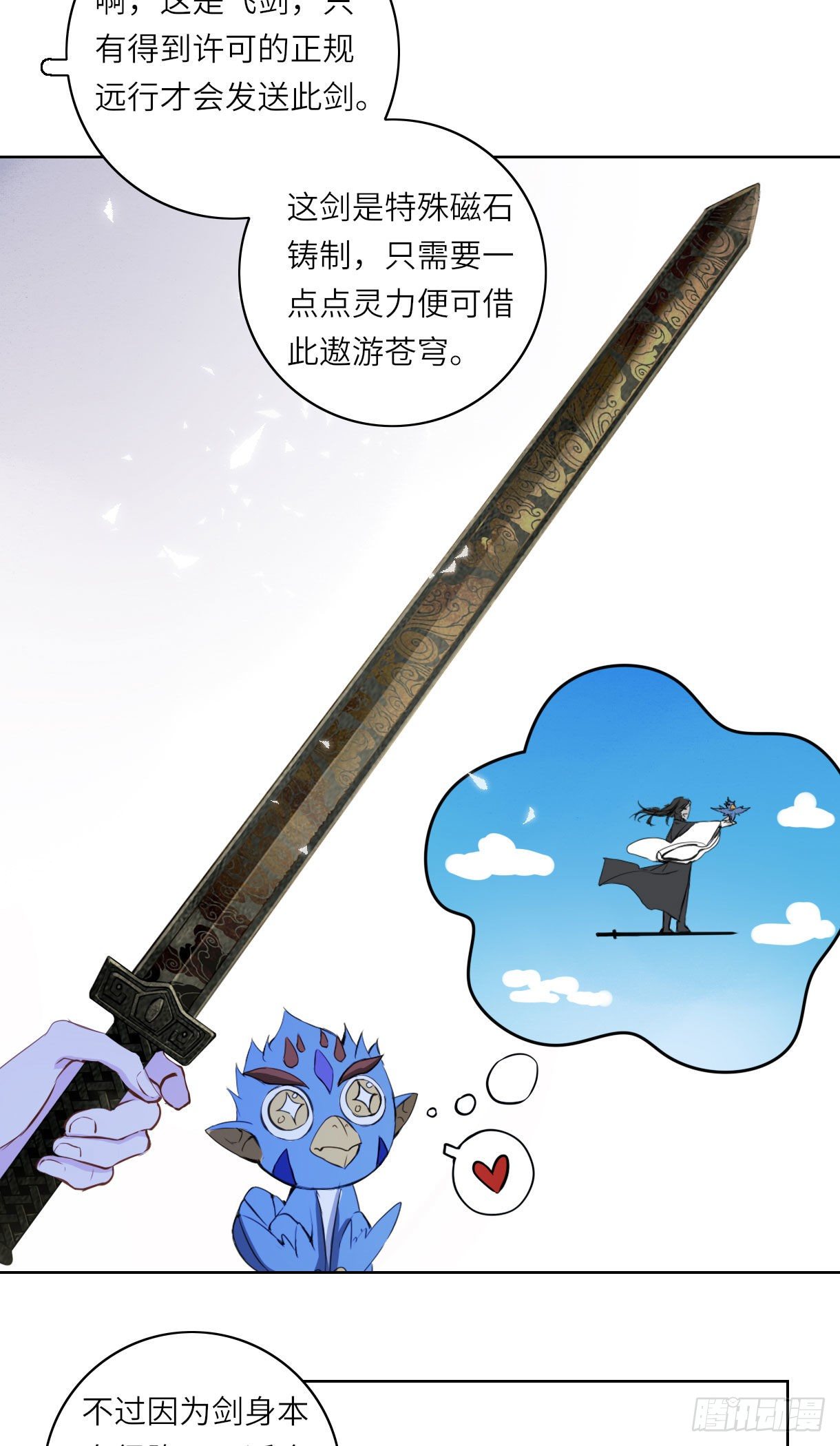第十五话22