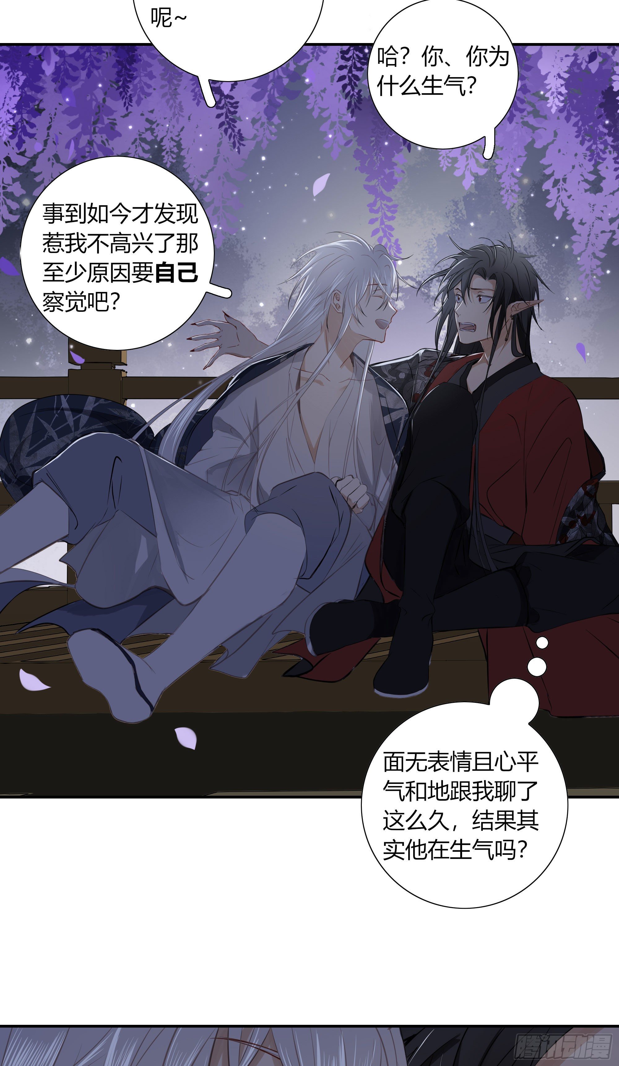第二十一话52