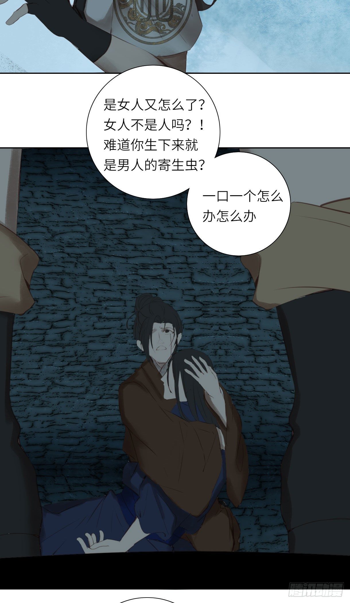 第十四话19