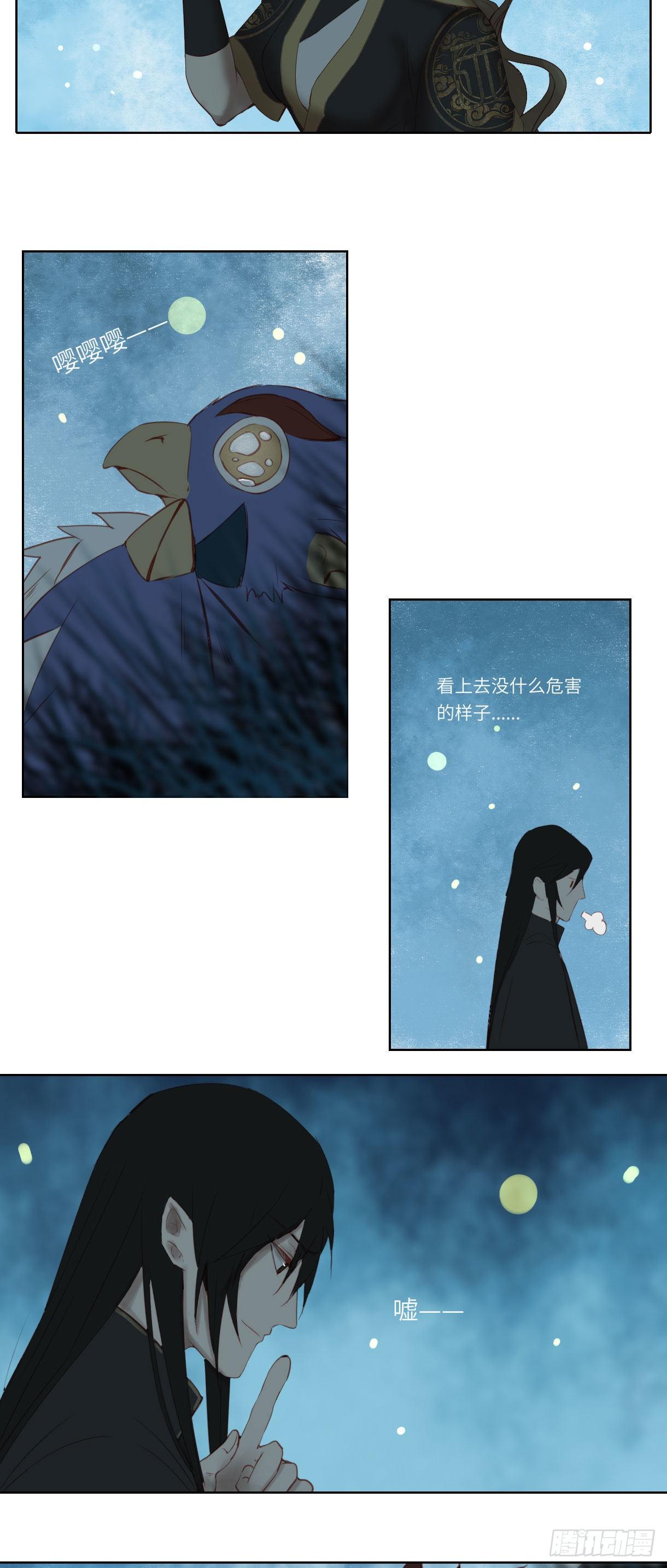 第十四话33