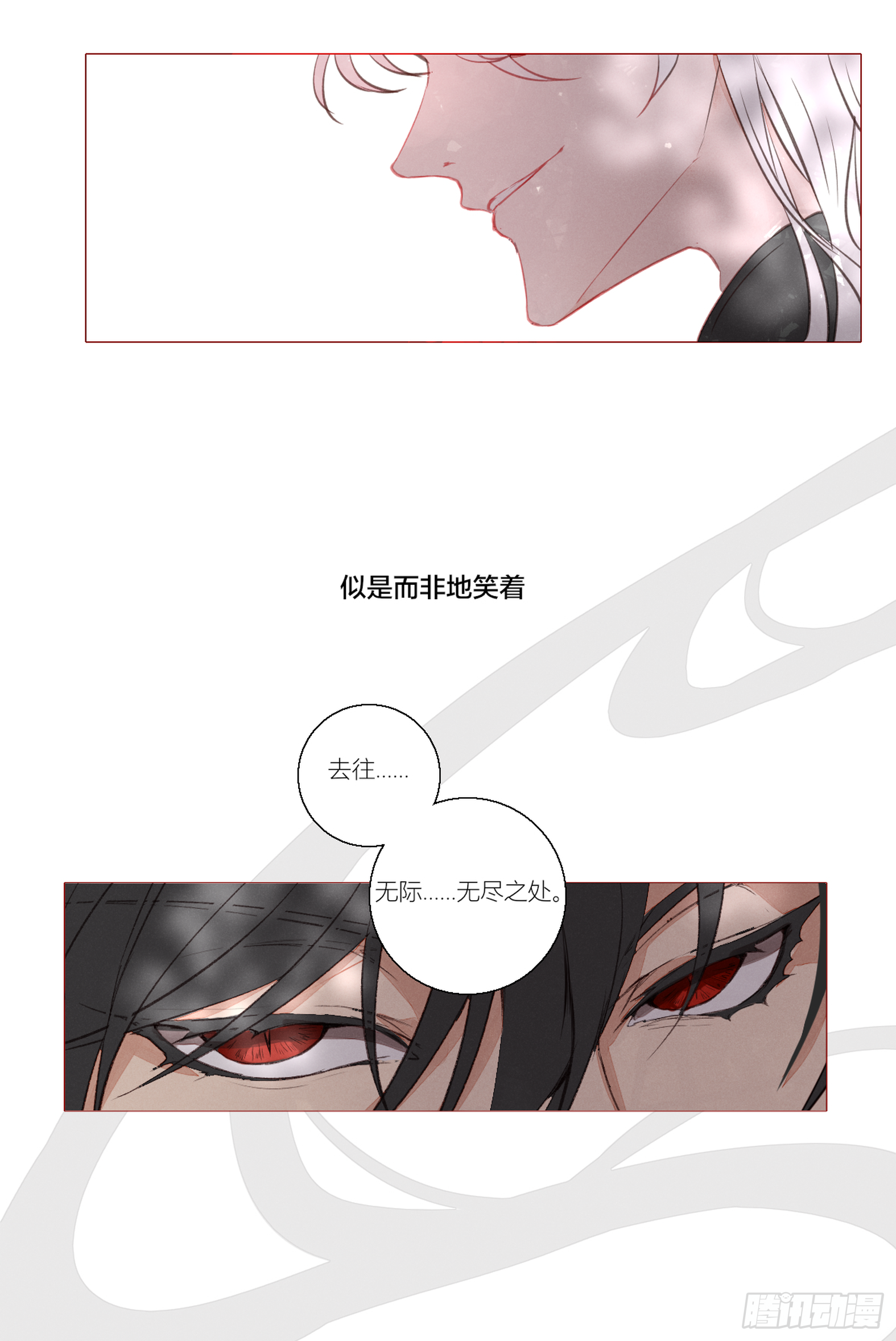 第一话23