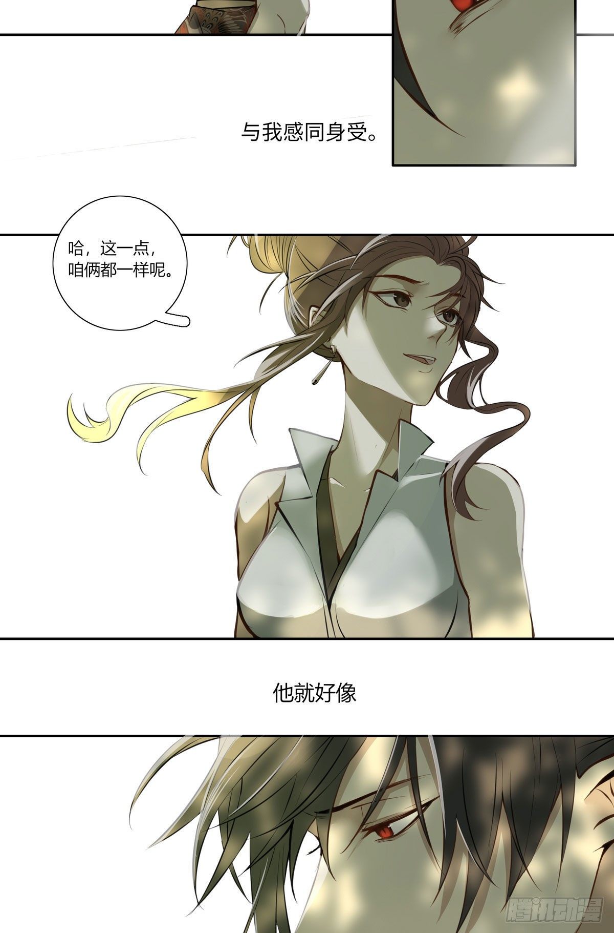 第二十话8