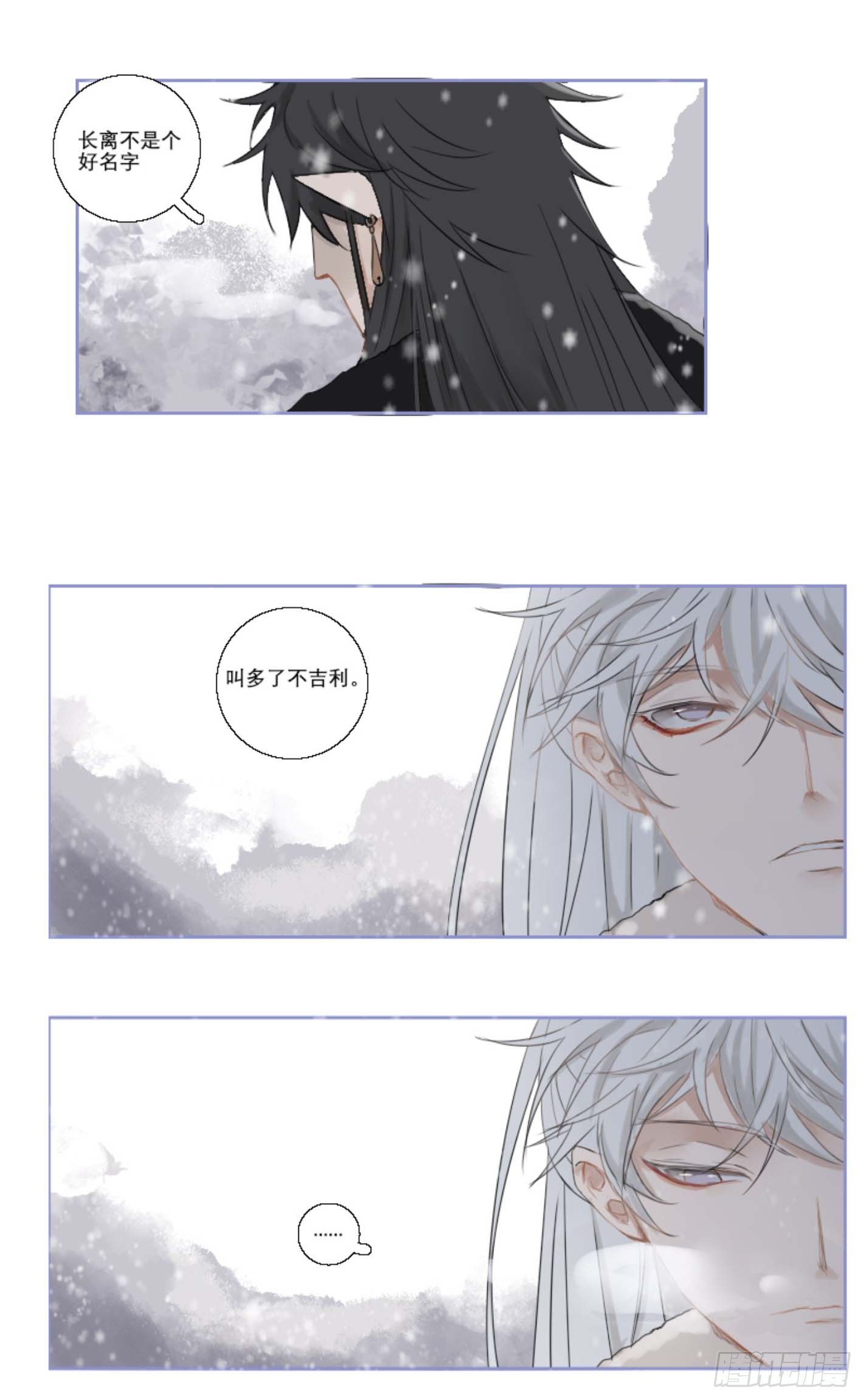 第七话15