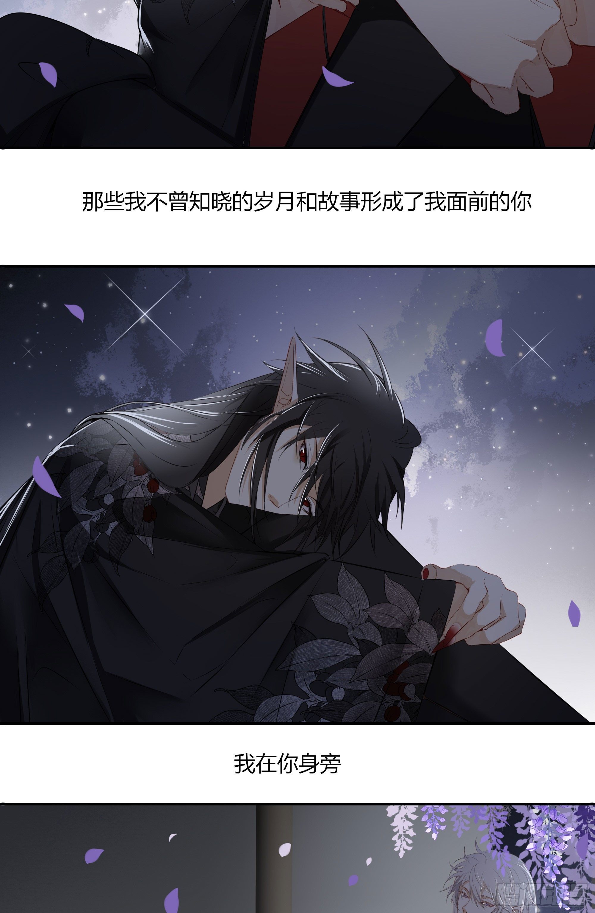 第二十一话61
