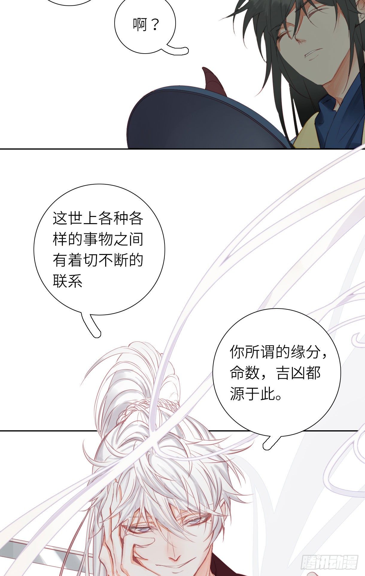 第十三话4