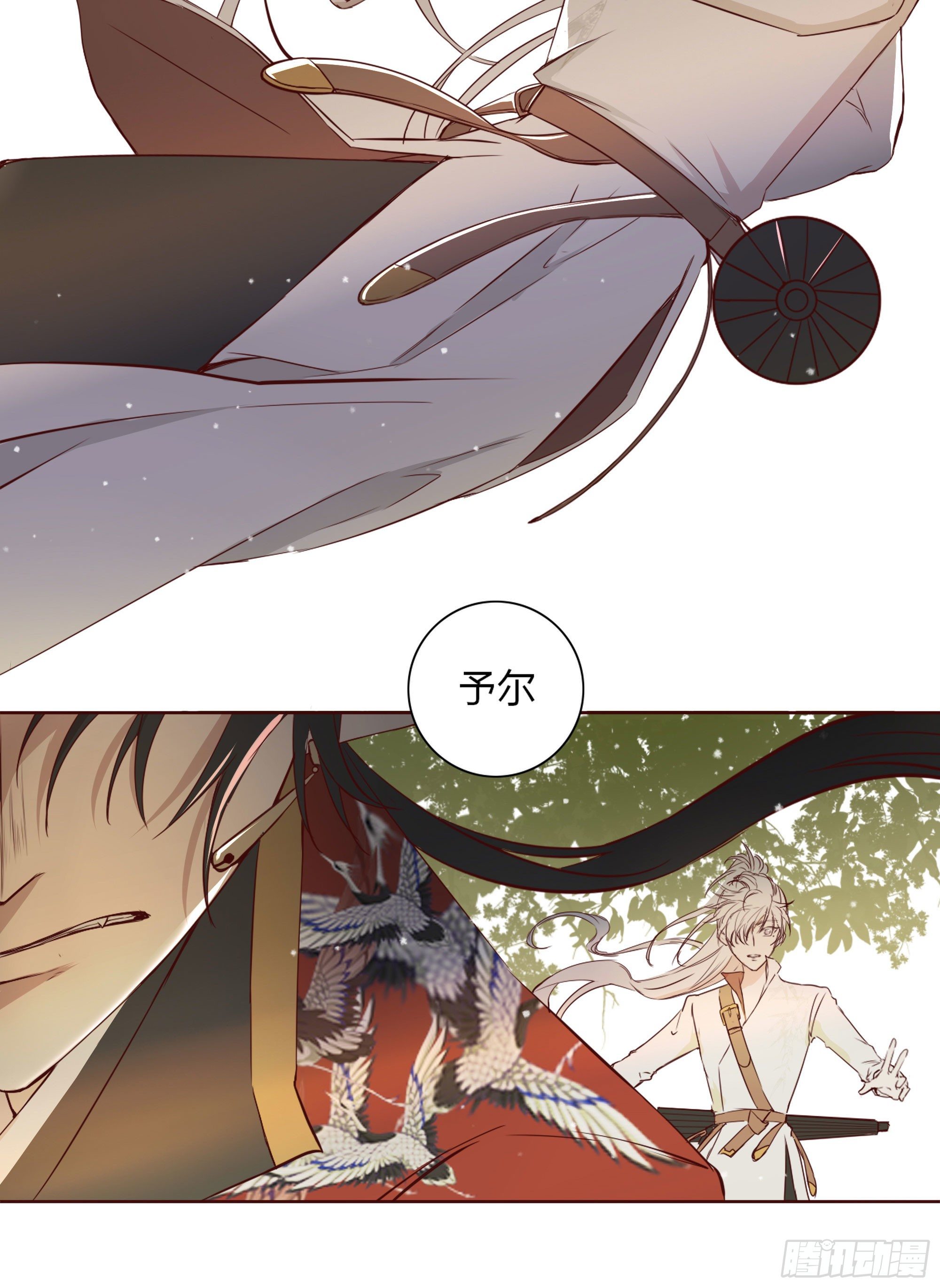 第十九话21