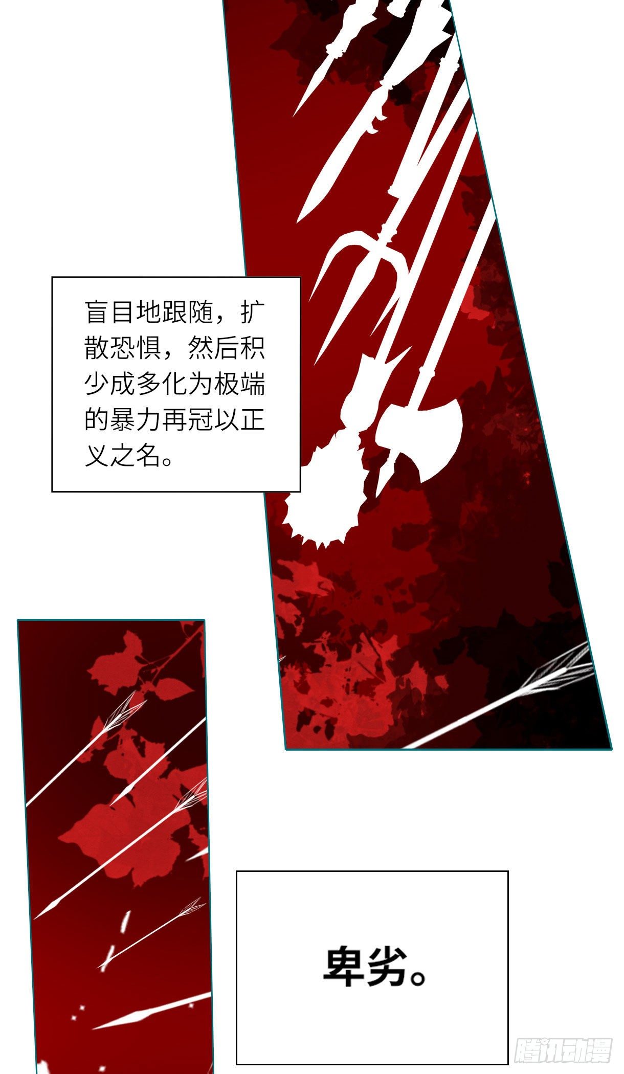 第十五话30