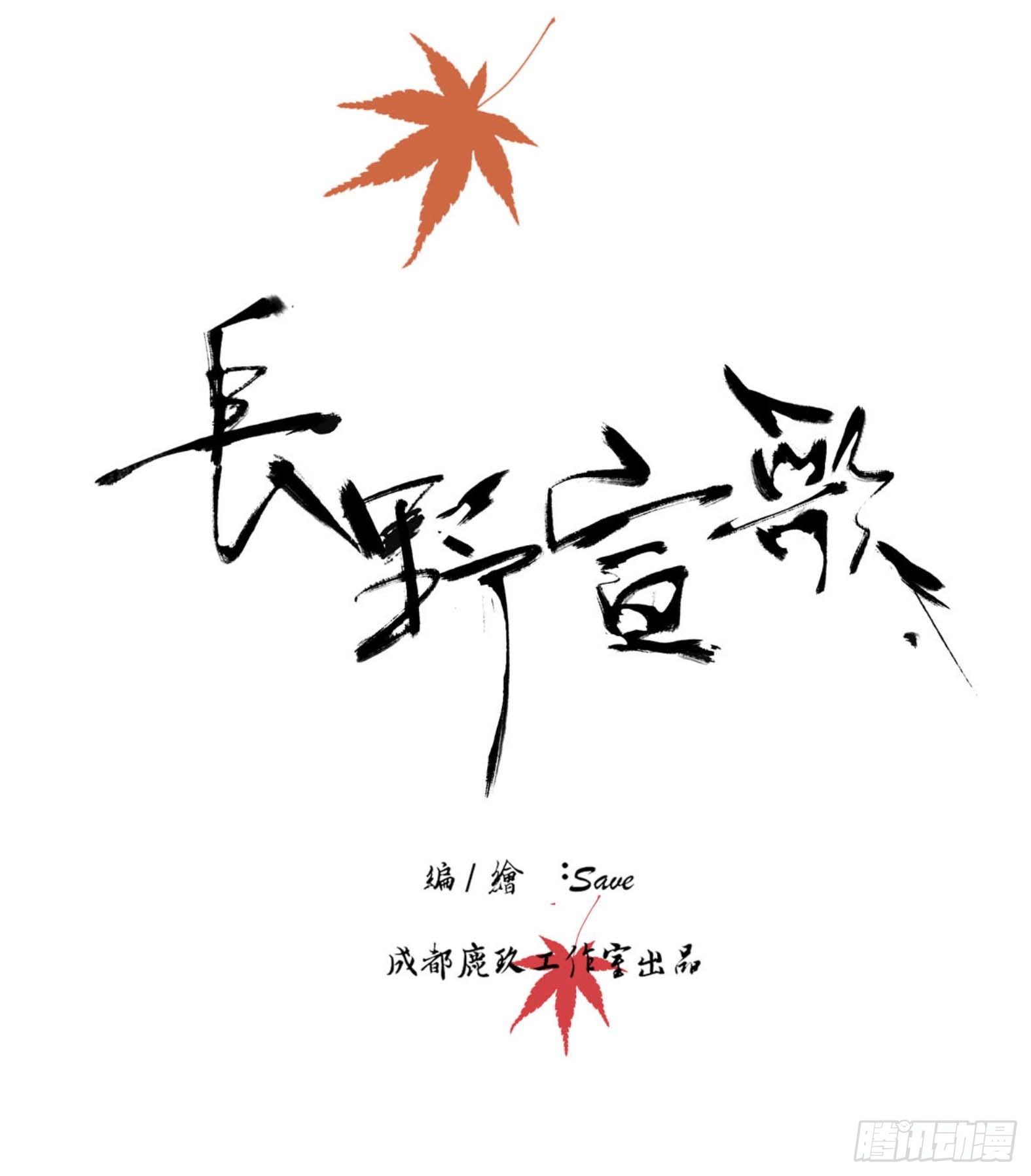 第三话4