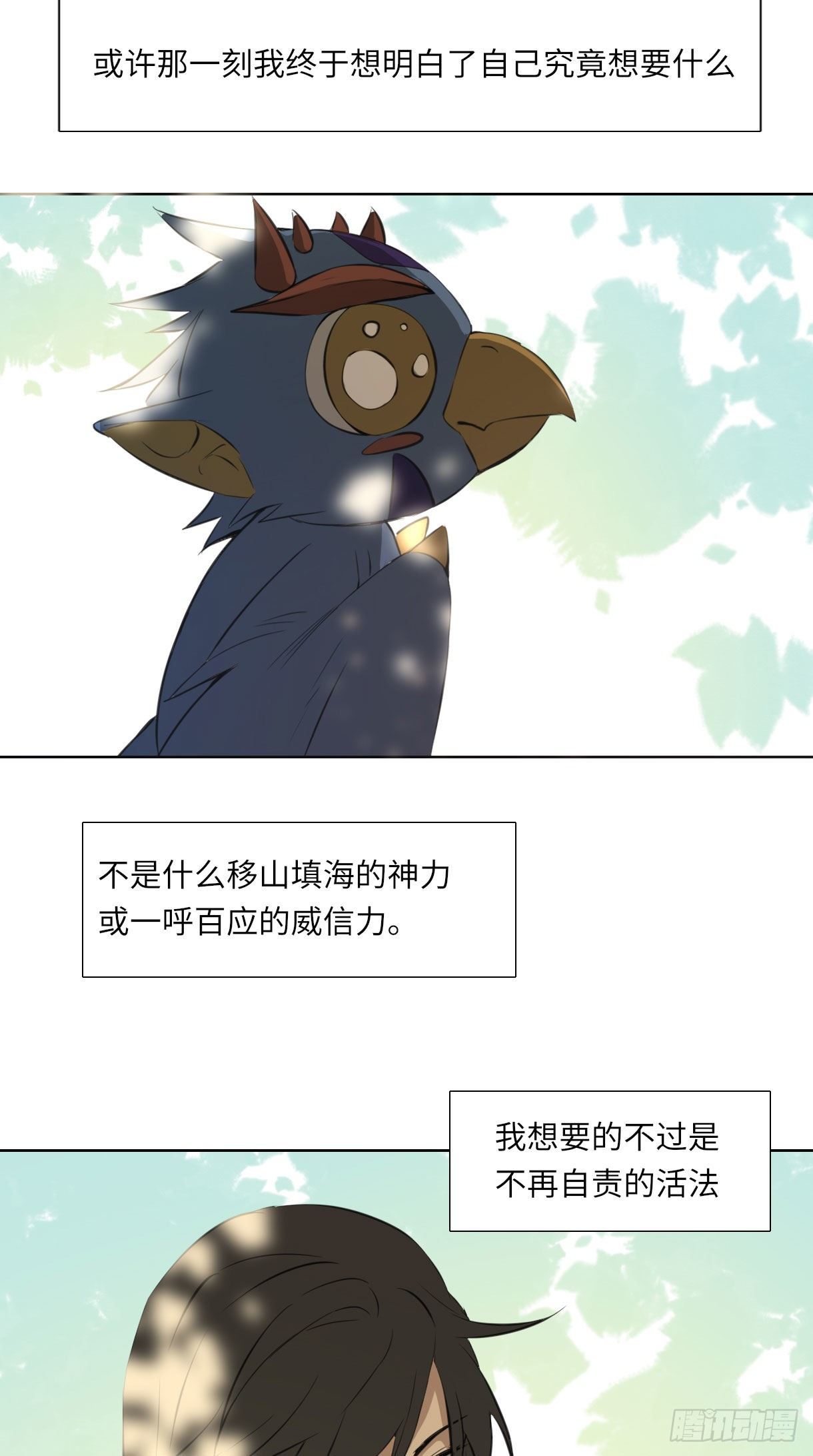 第十五话64