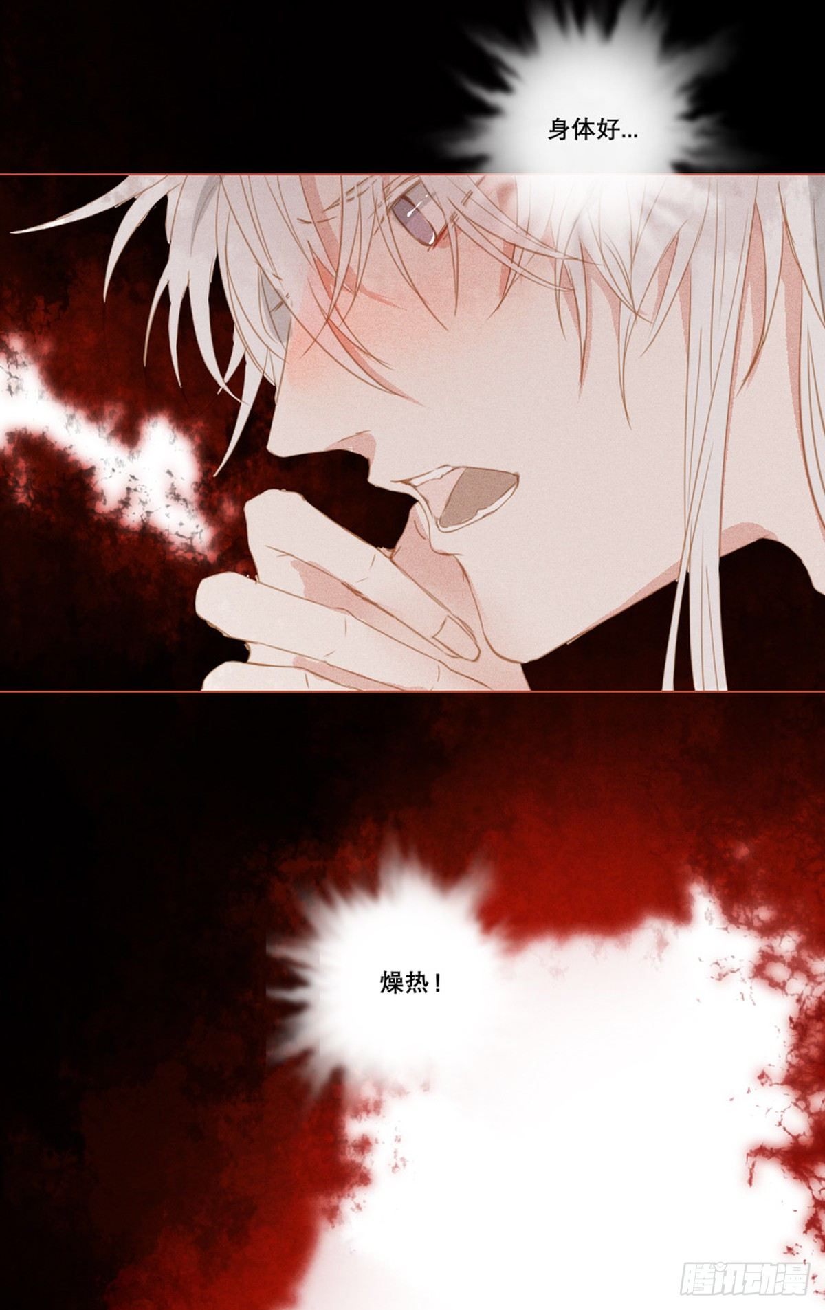第九话12