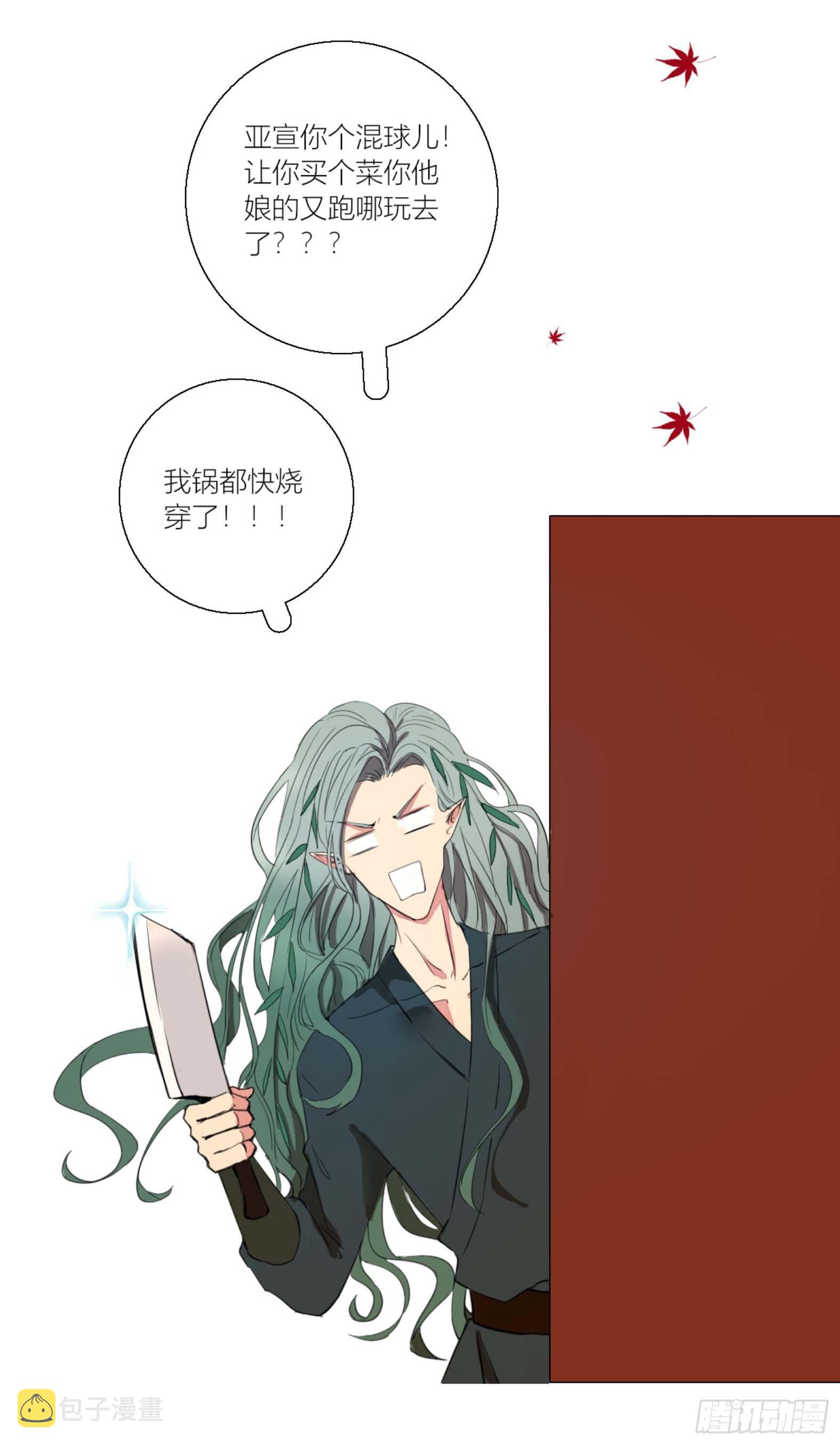 第二话27