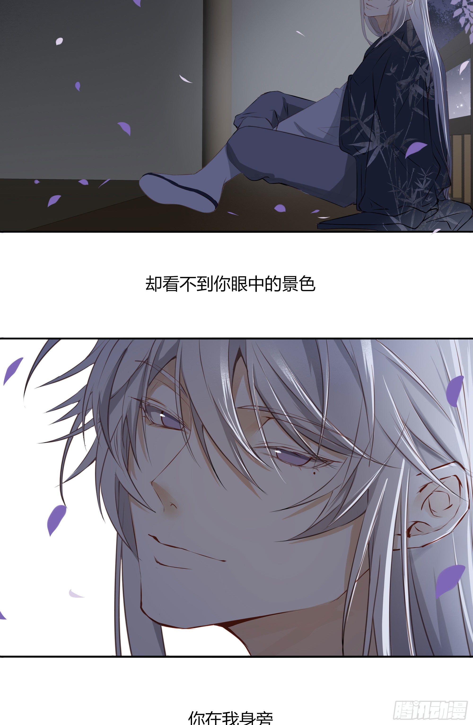 第二十一话62