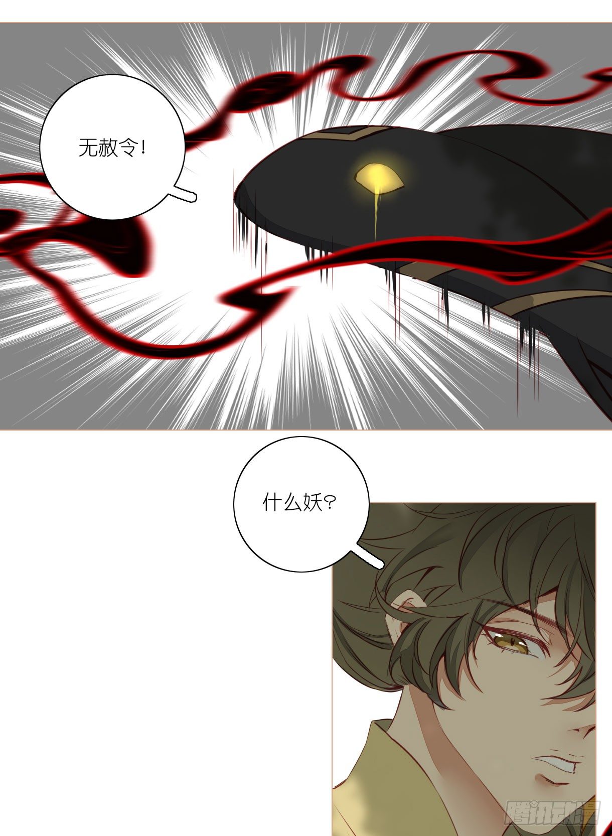 第十一话19