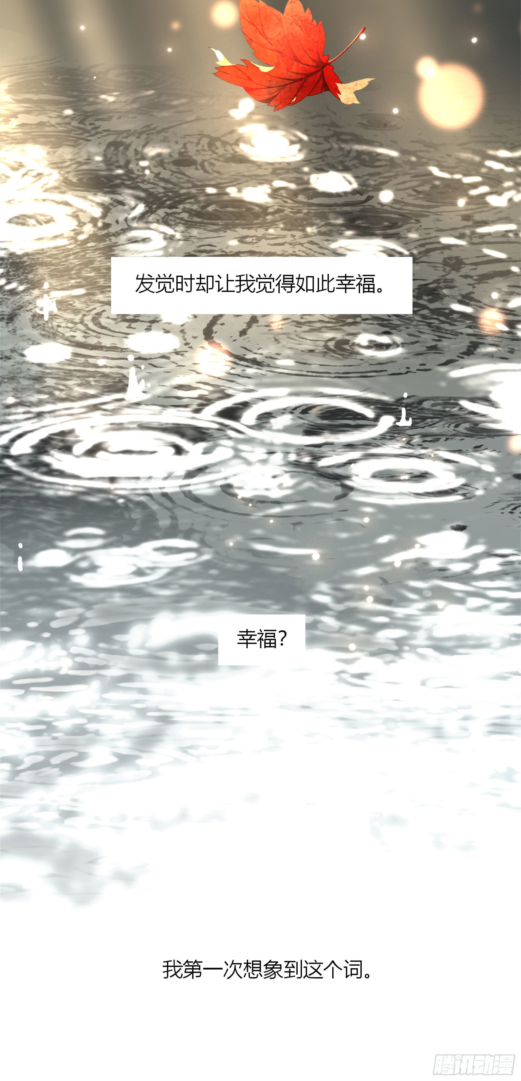 第十九话35