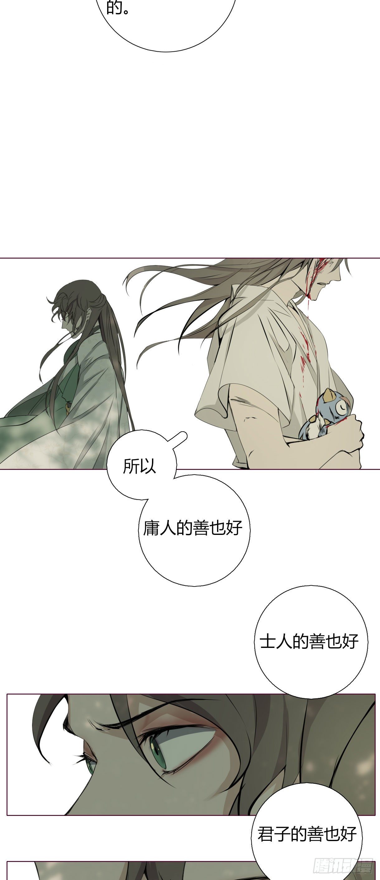 第十六话36