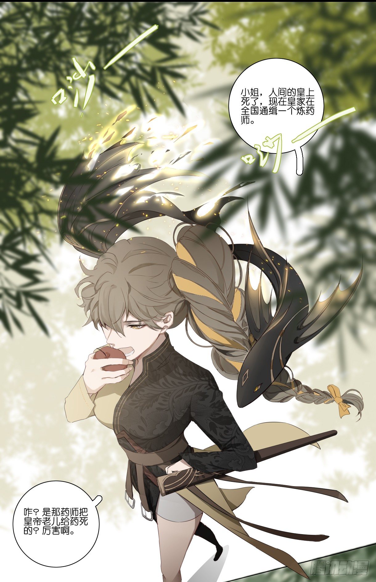 第十话4