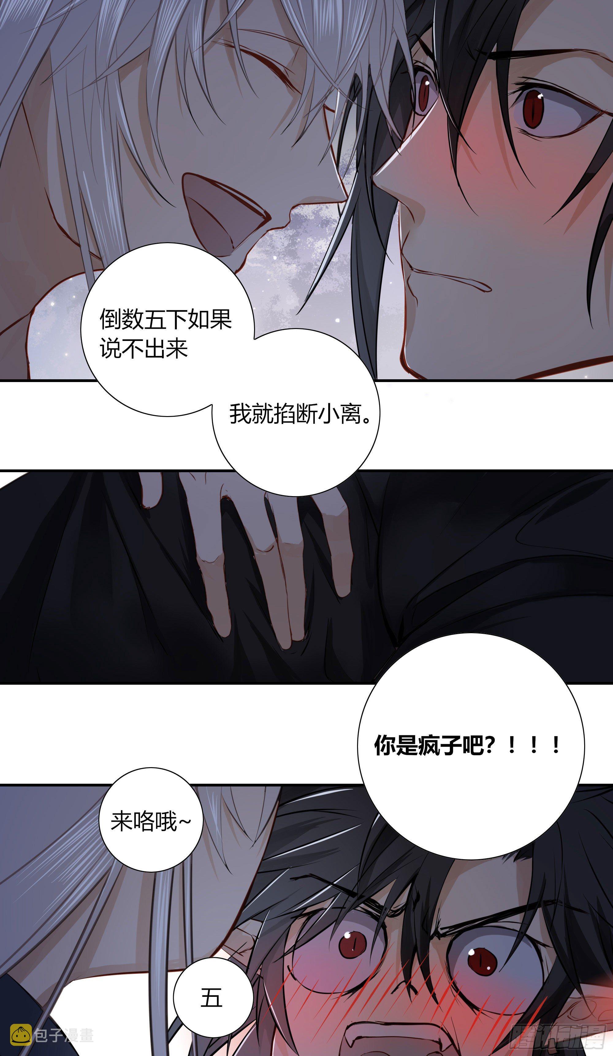 第二十一话53