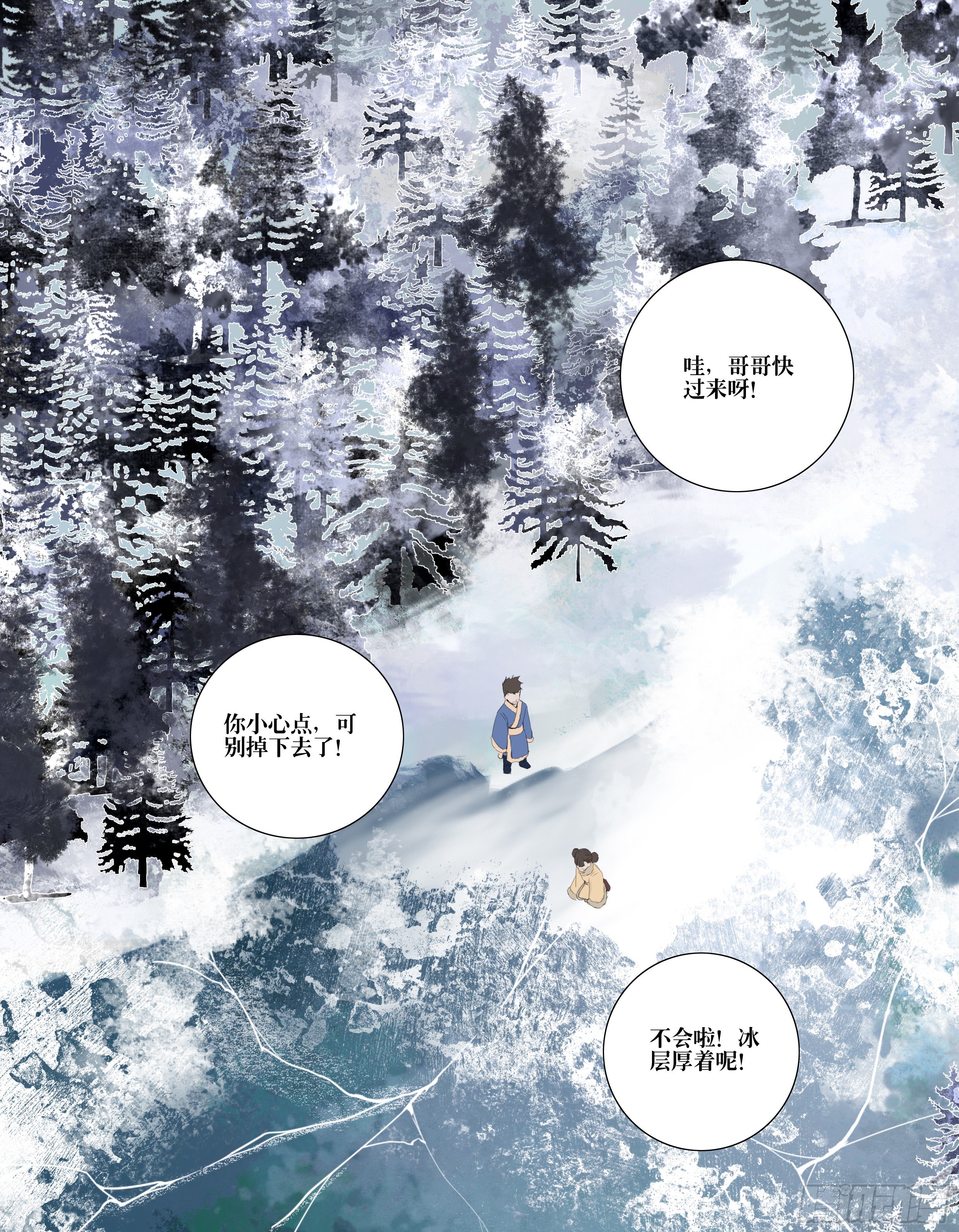 第八话6