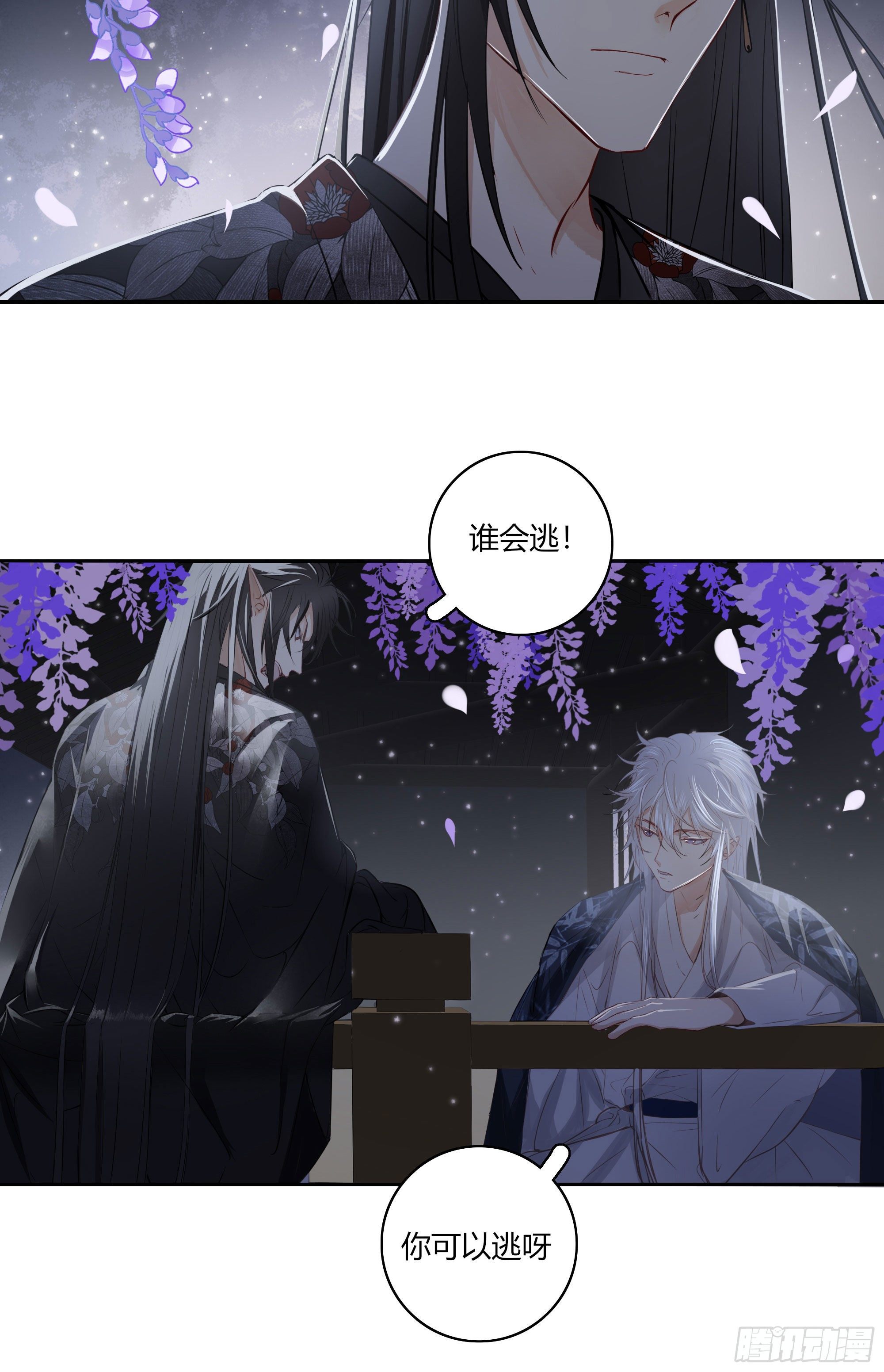 第二十一话34
