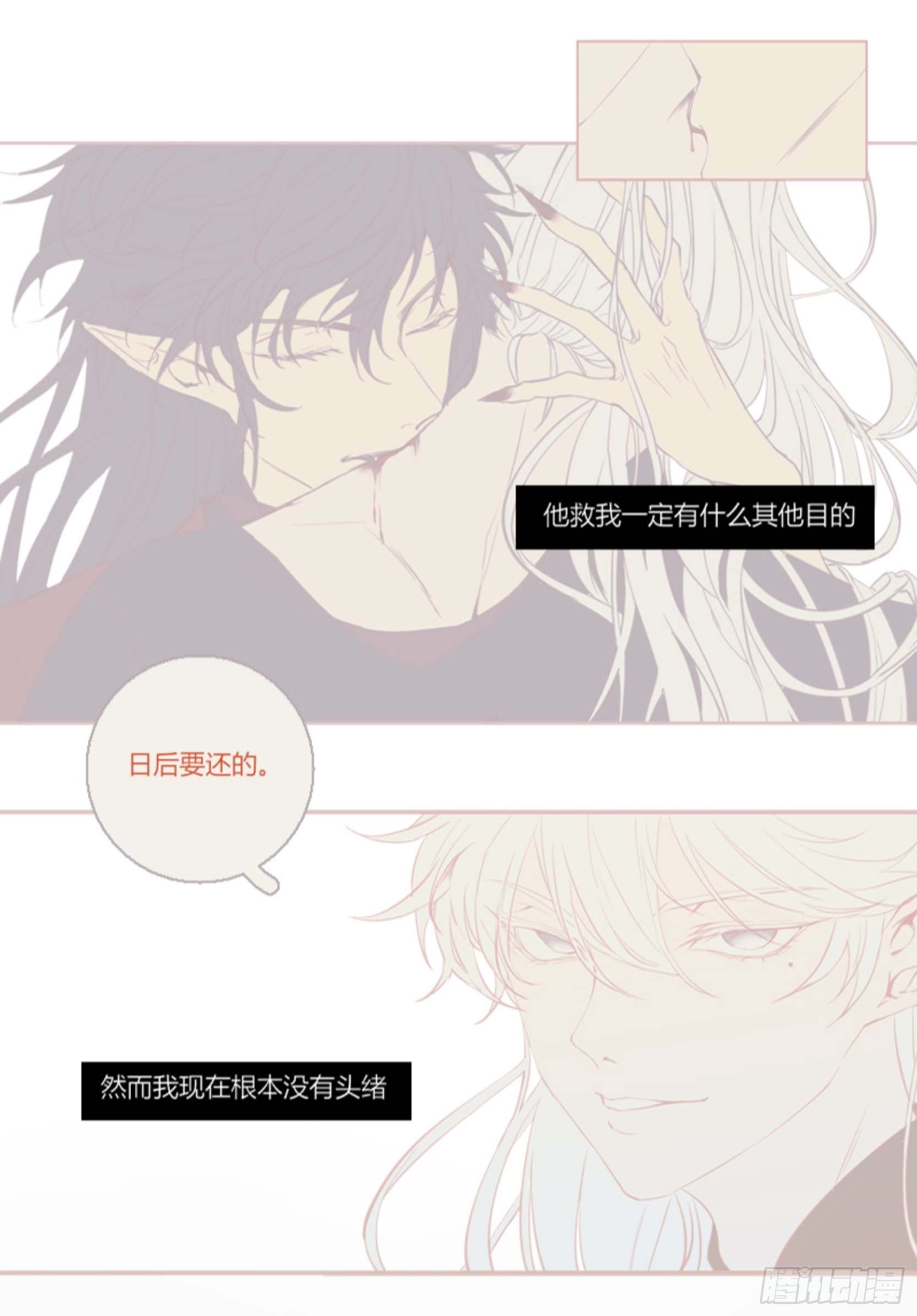第五话5