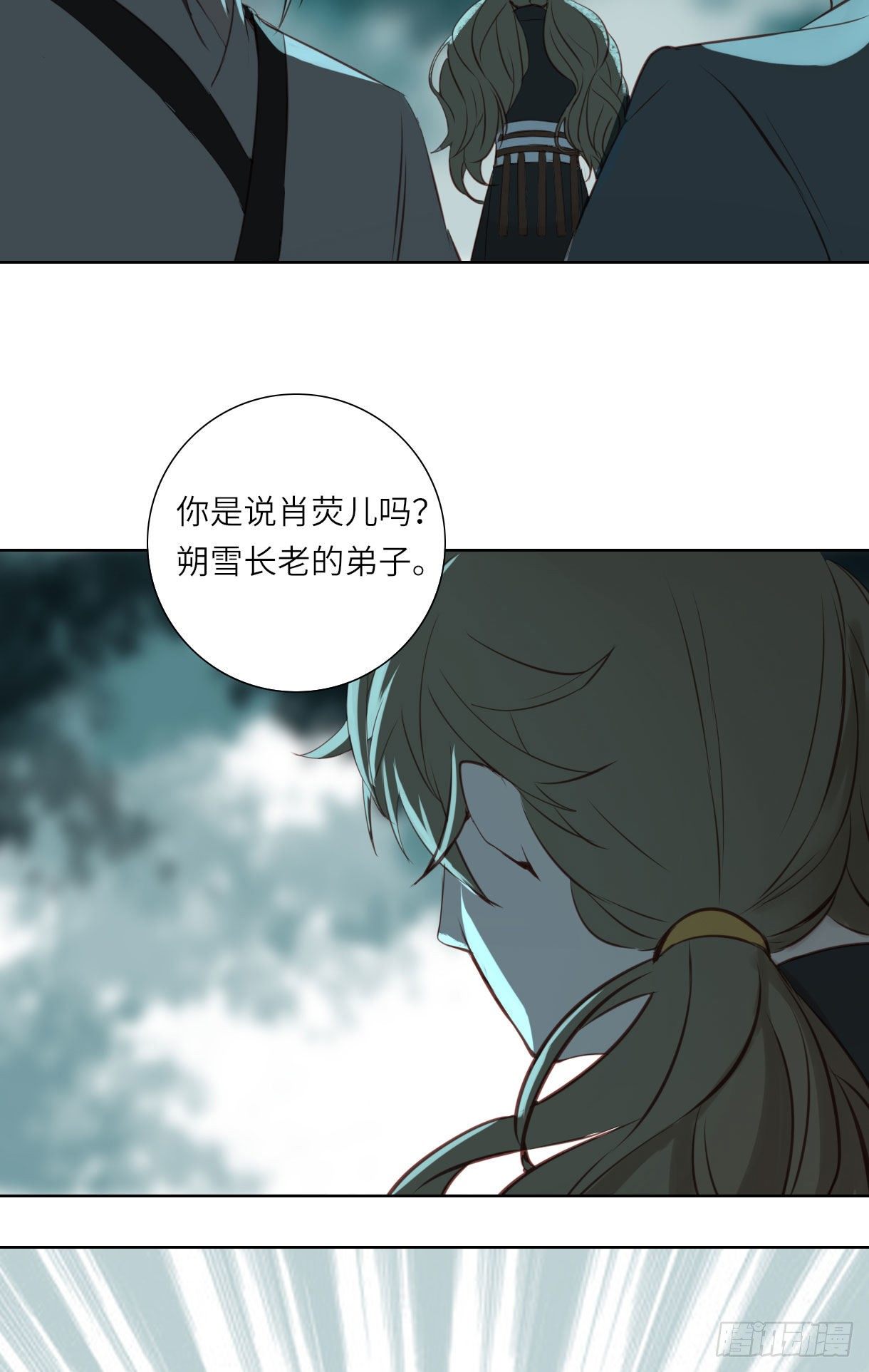 第十四话6