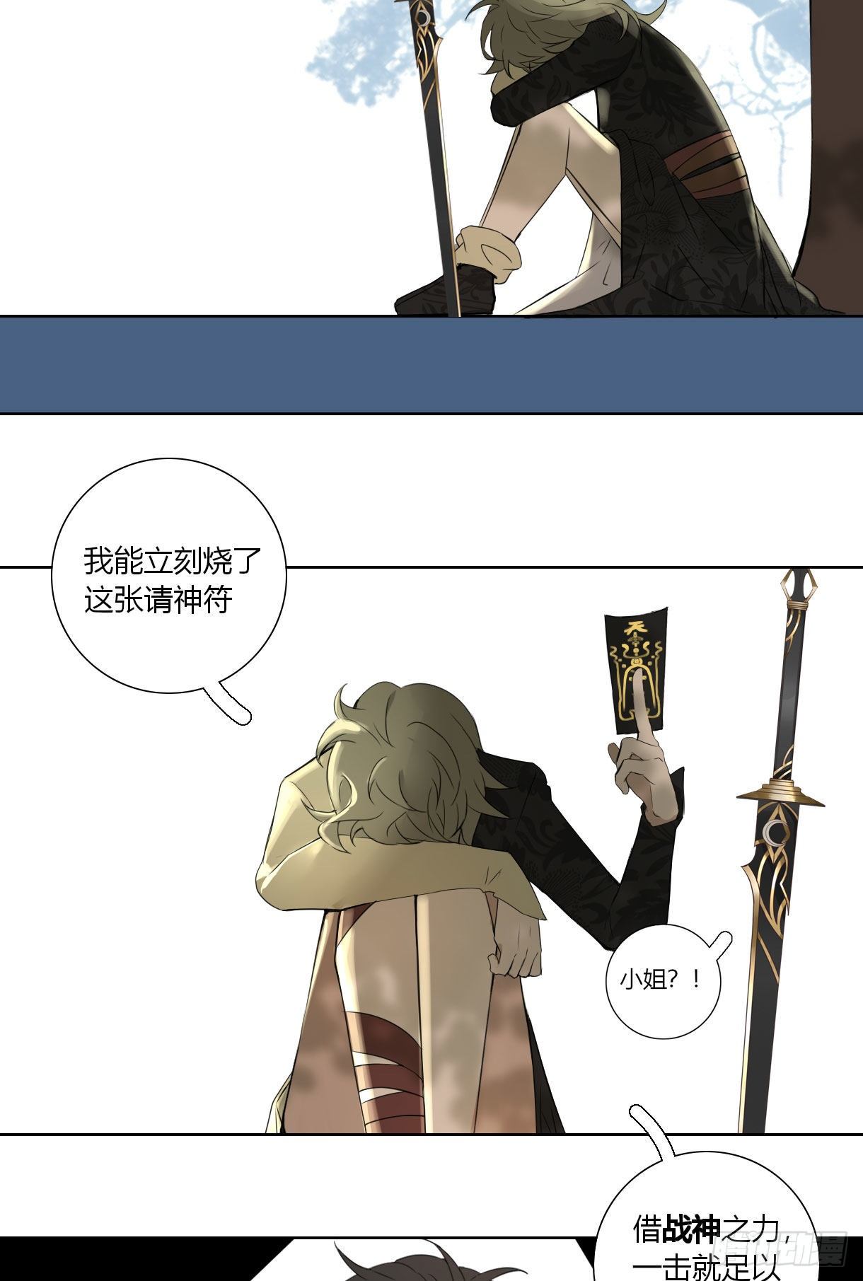 第十七话26
