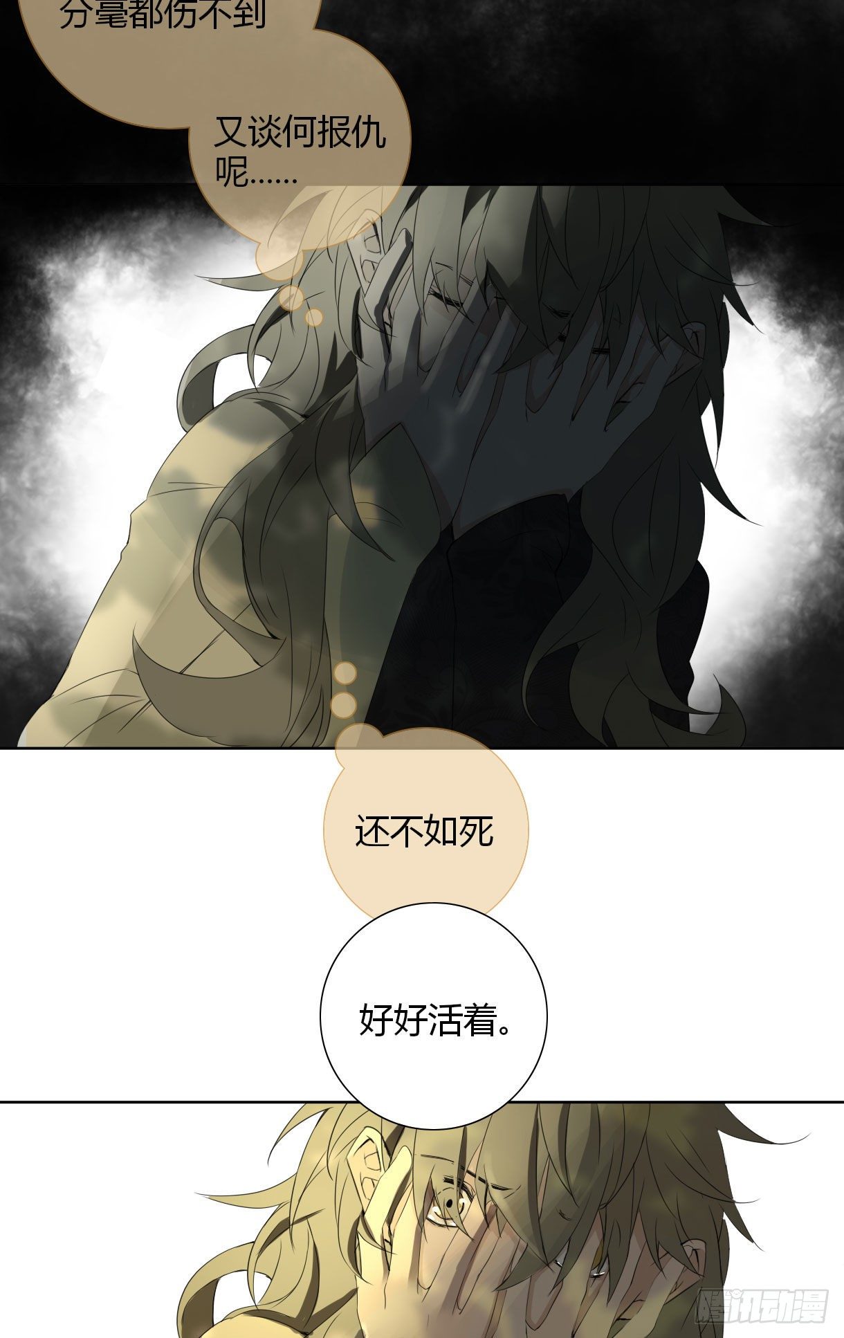第十七话21
