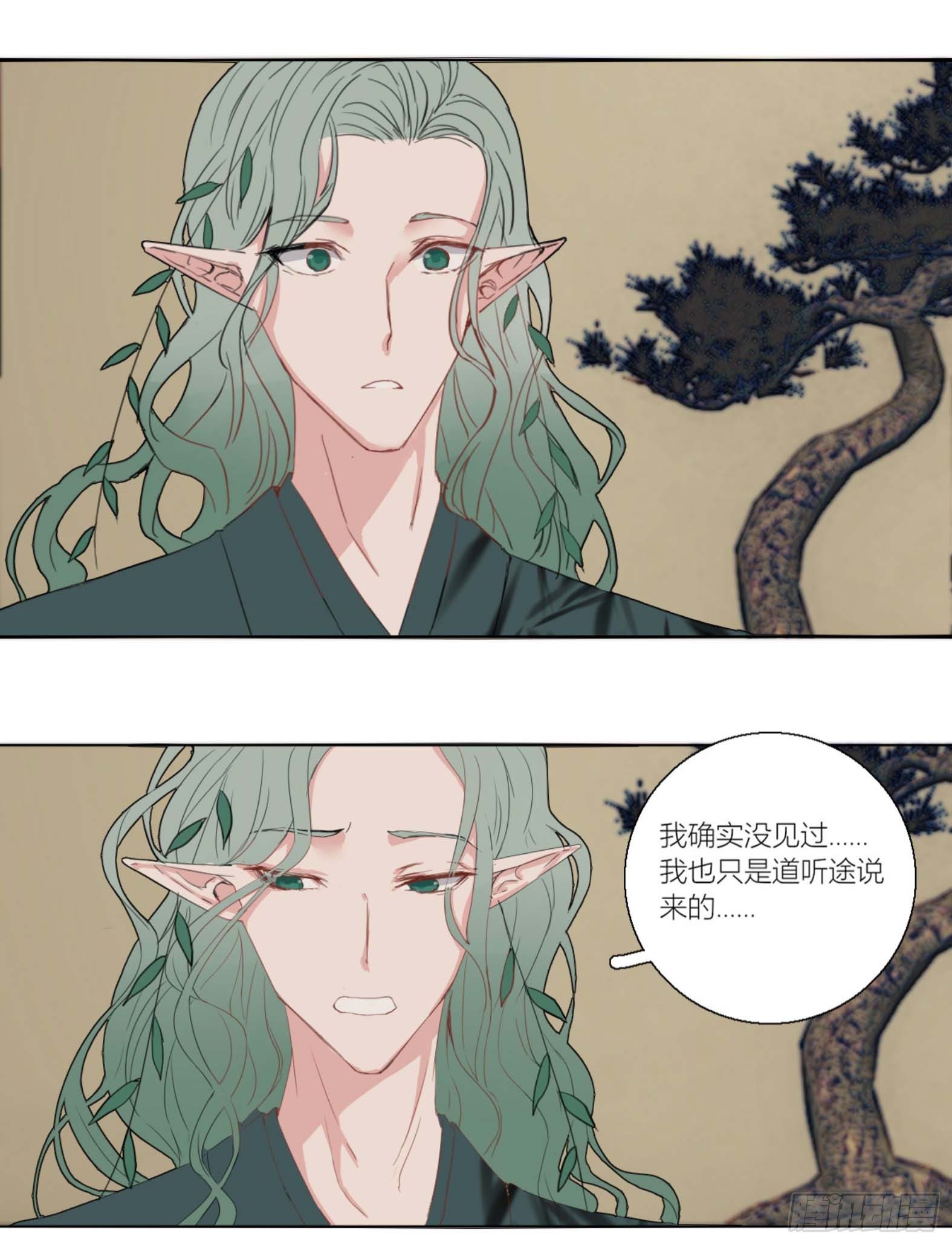 第三话17