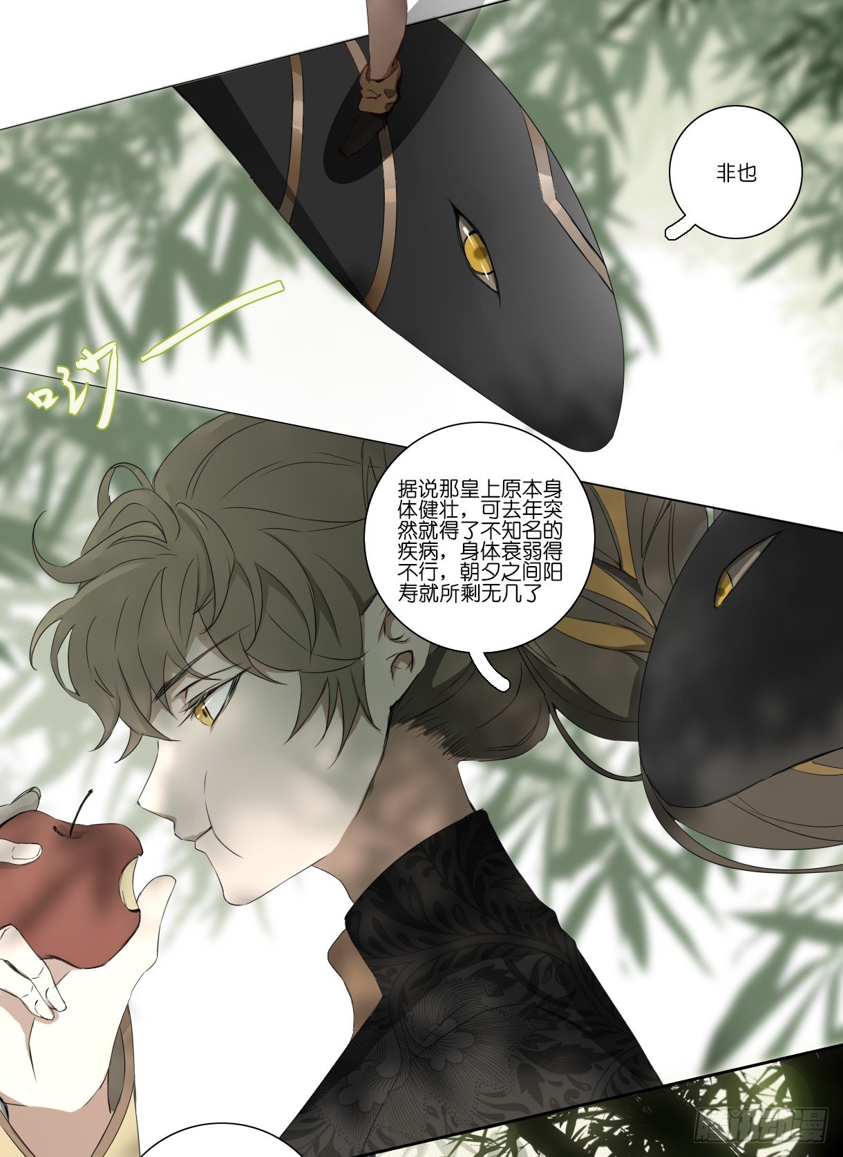 第十话5