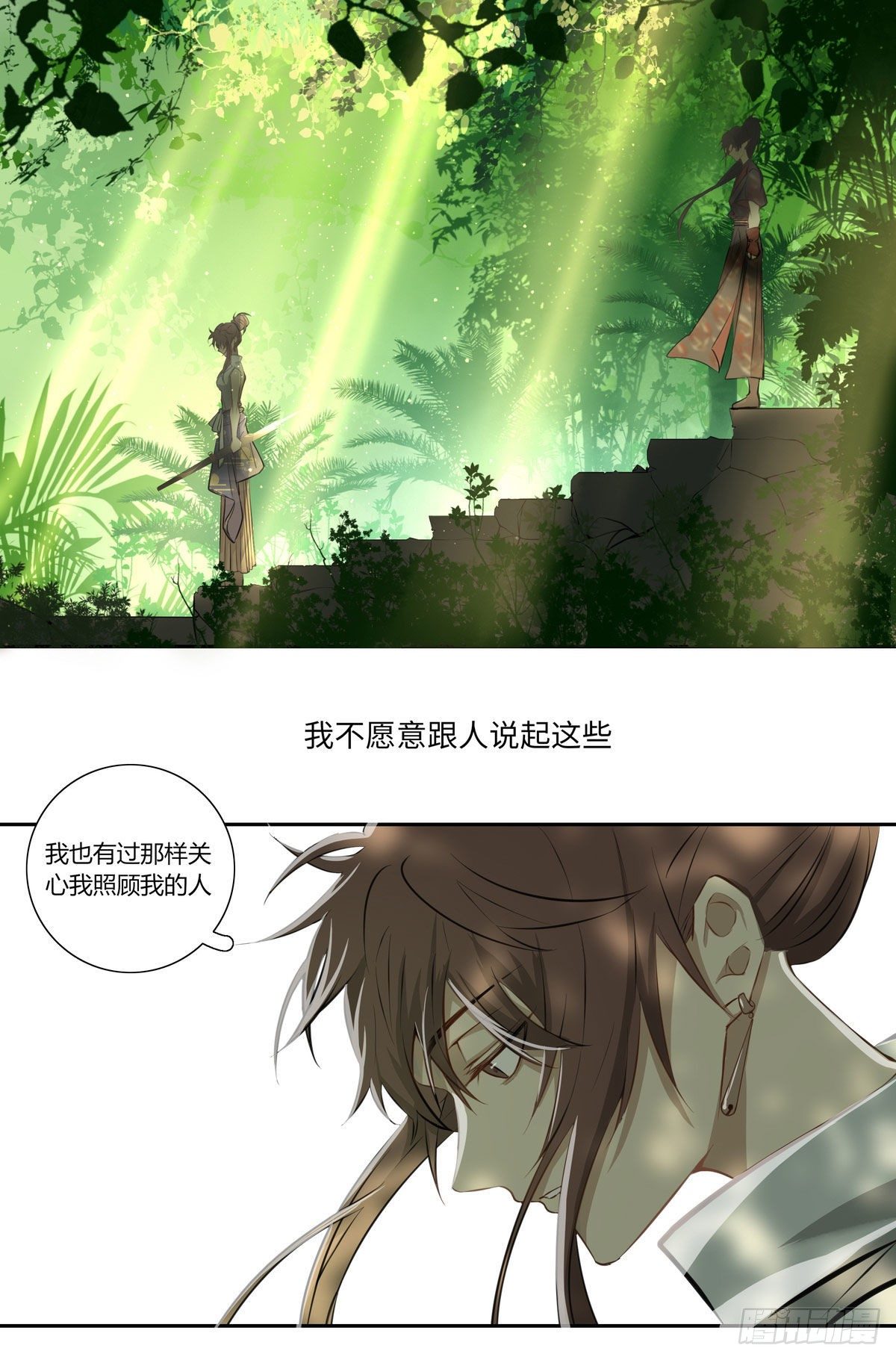第二十话6