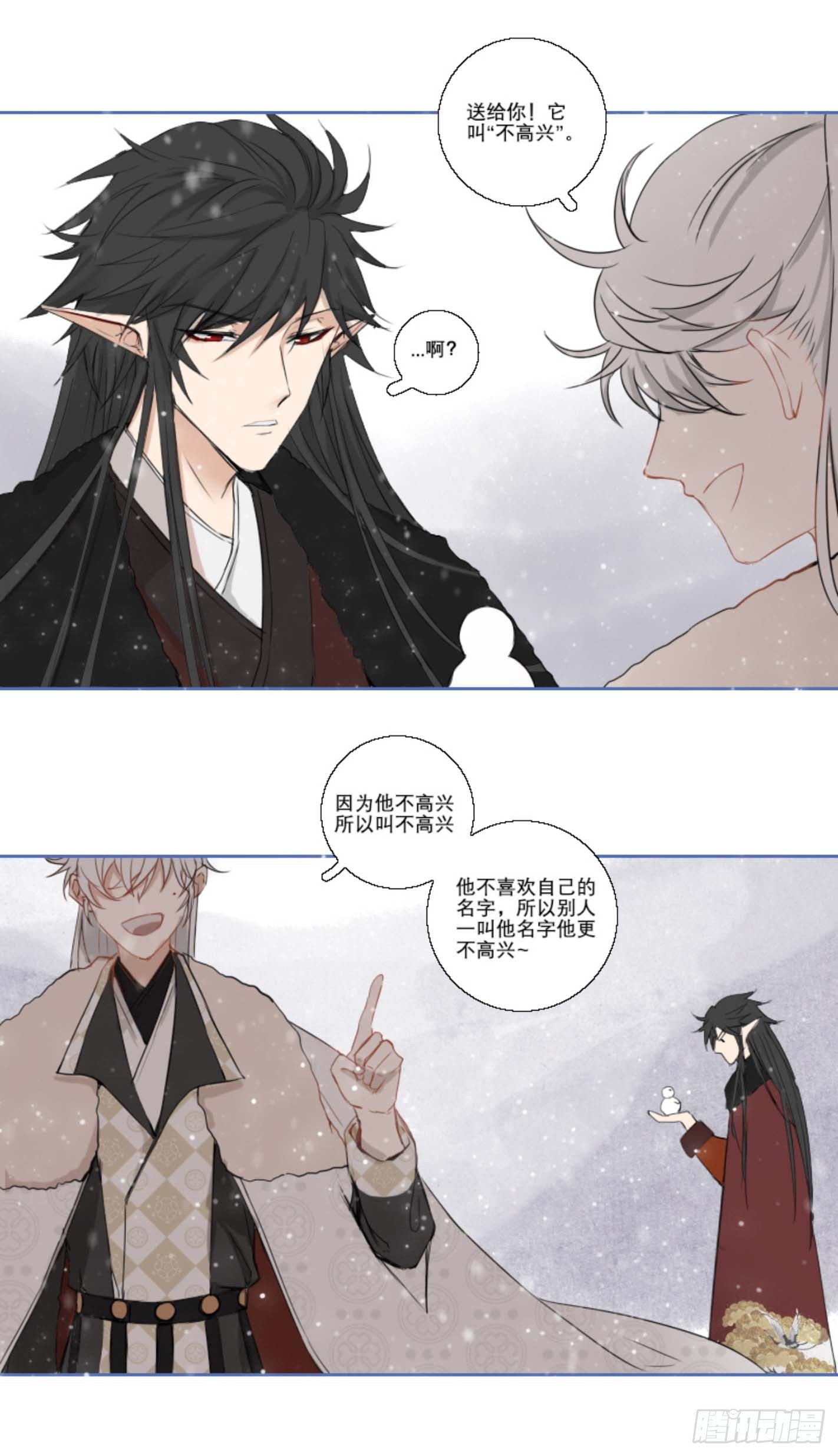 第七话21