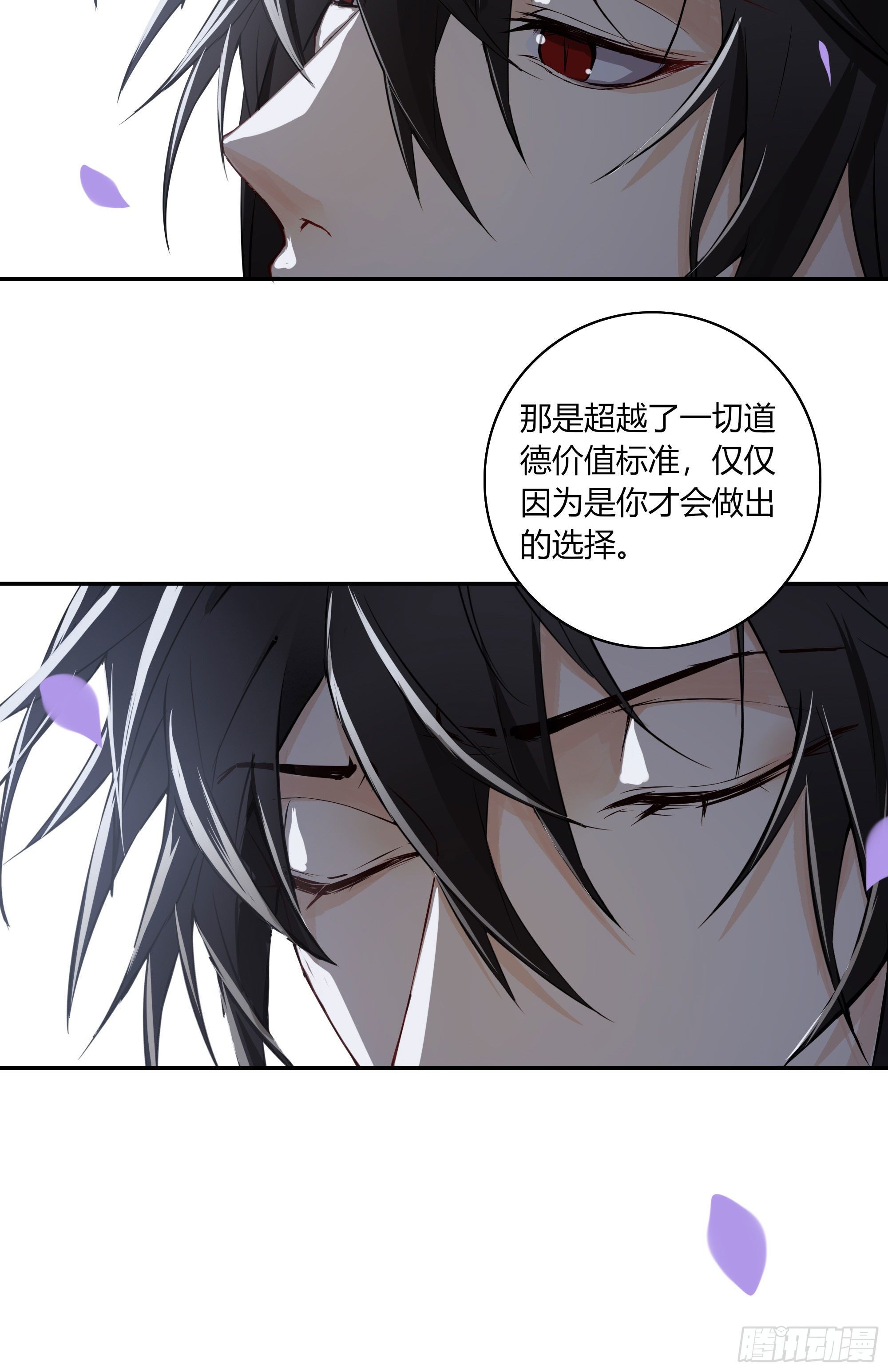 第二十一话43