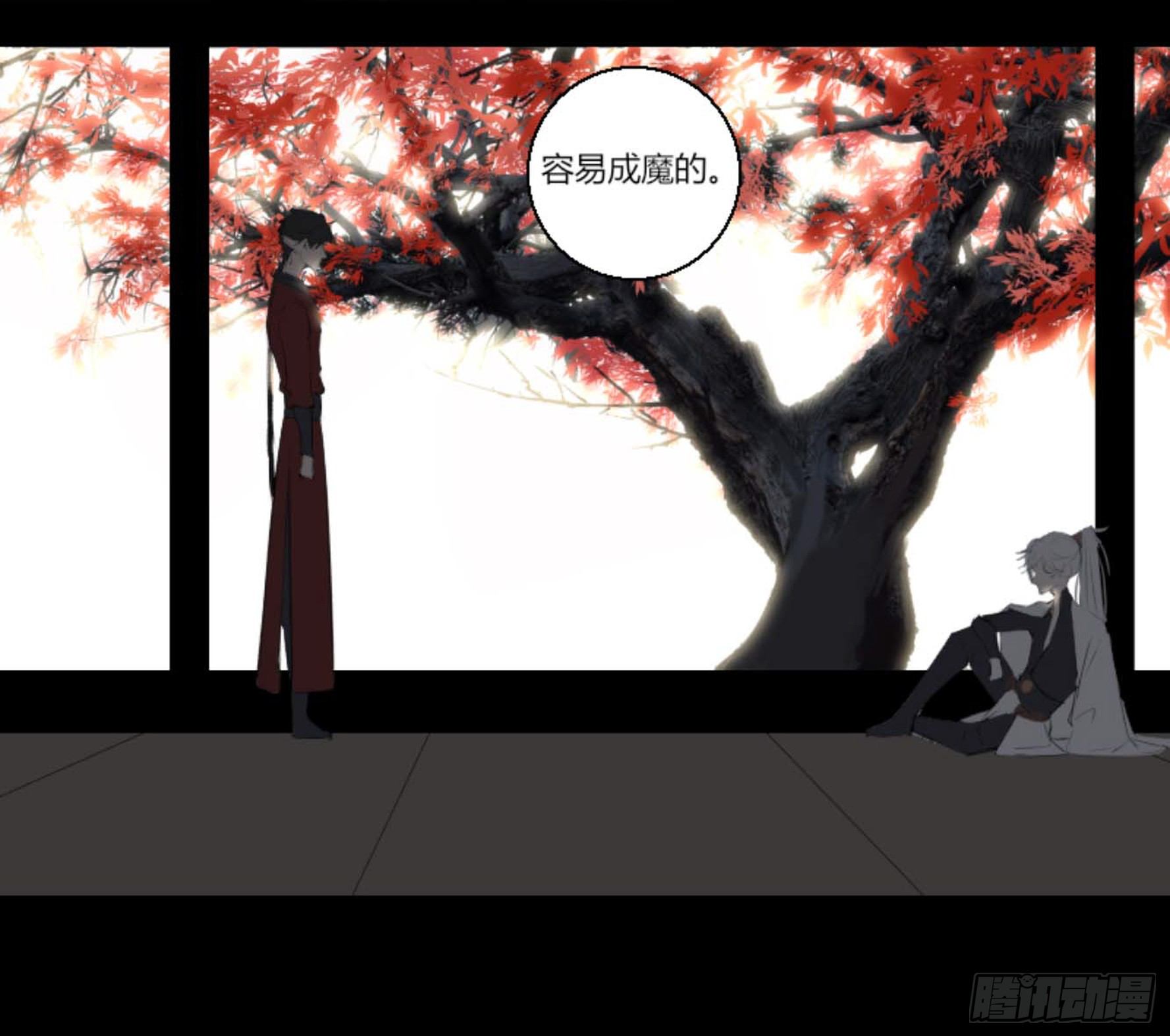 第六话13