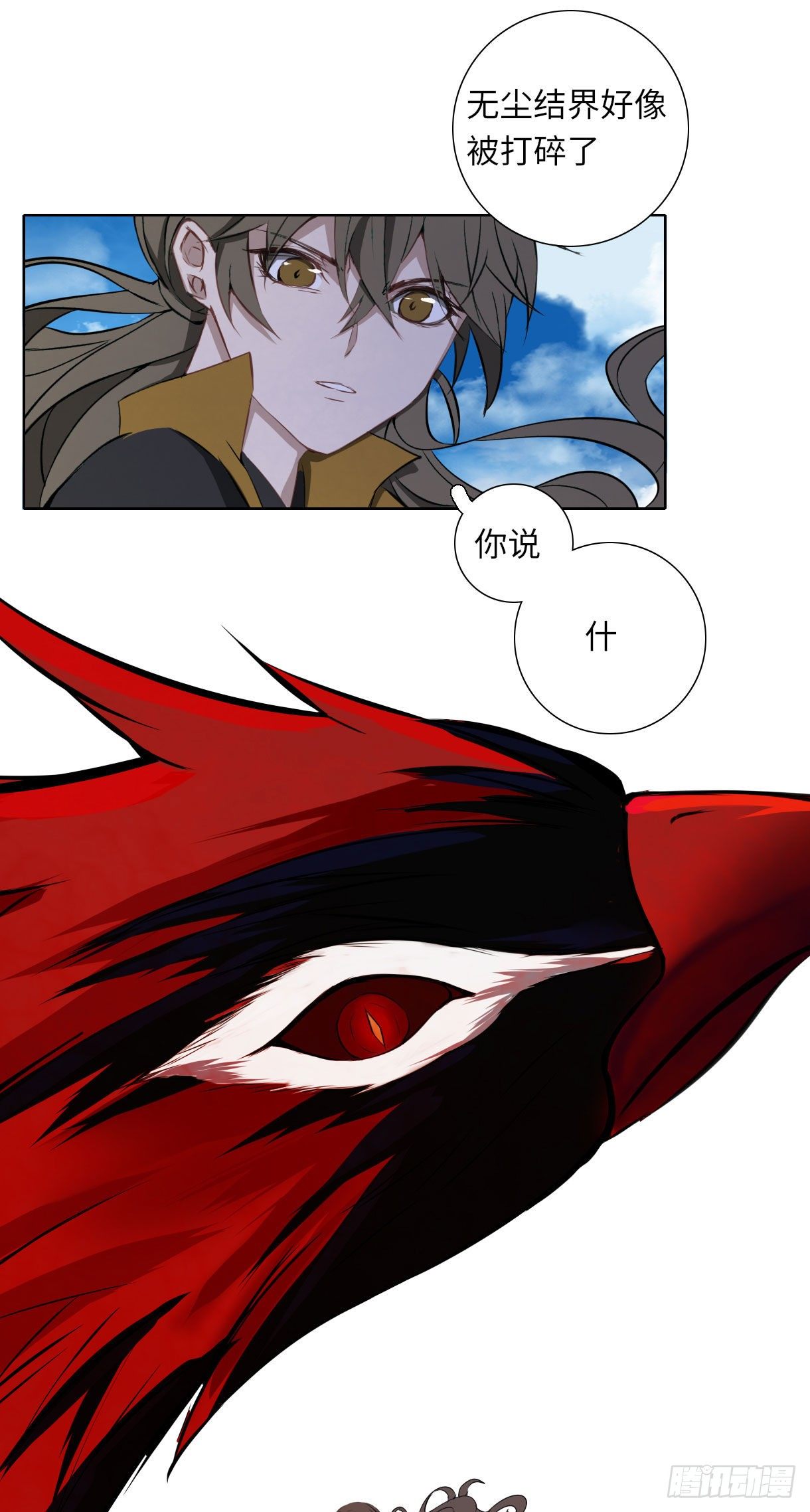 第十五话73