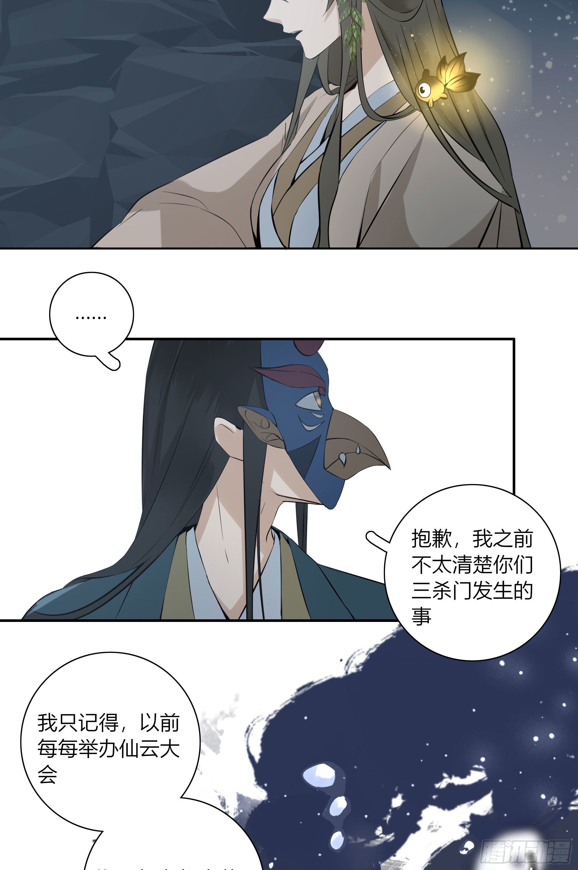 第二十二话15