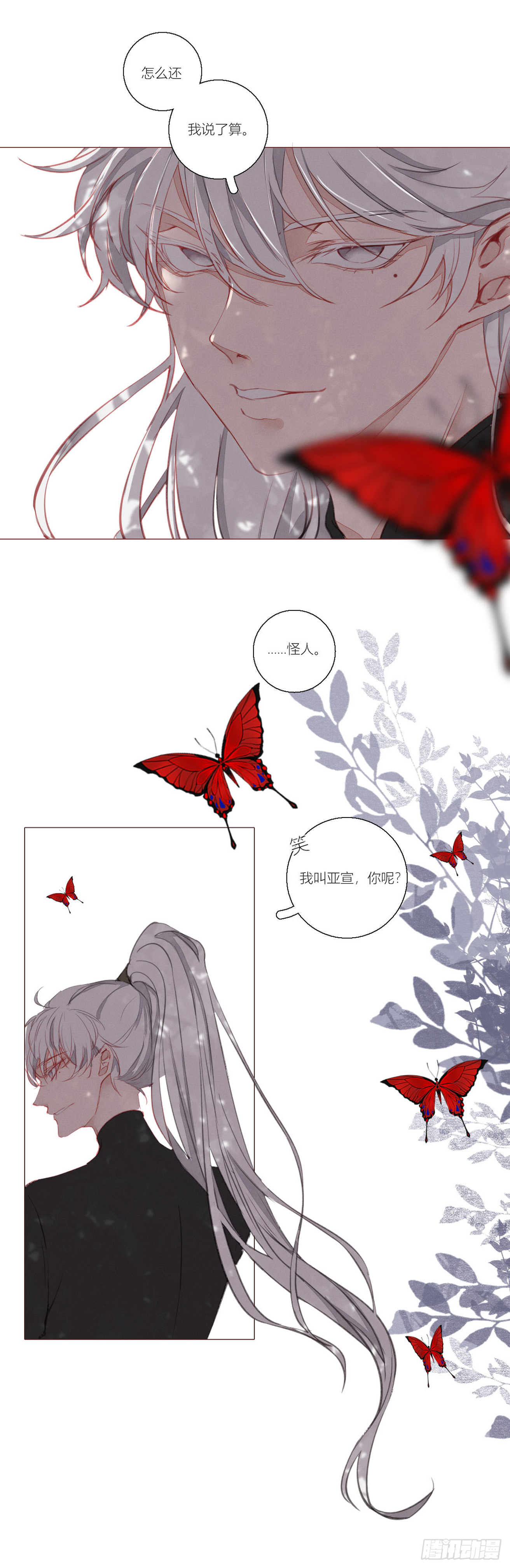 第一话19