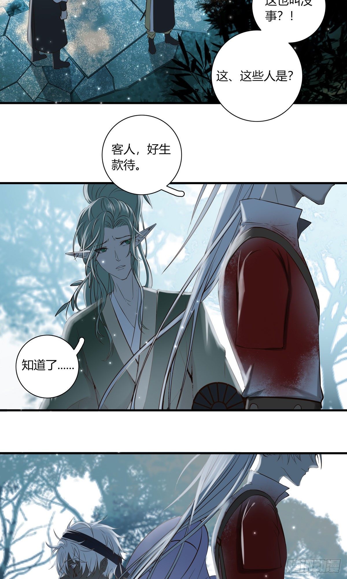 第二十话35