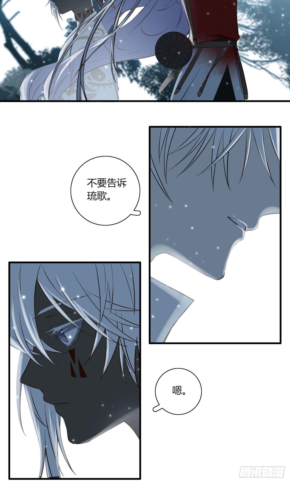 第二十话36