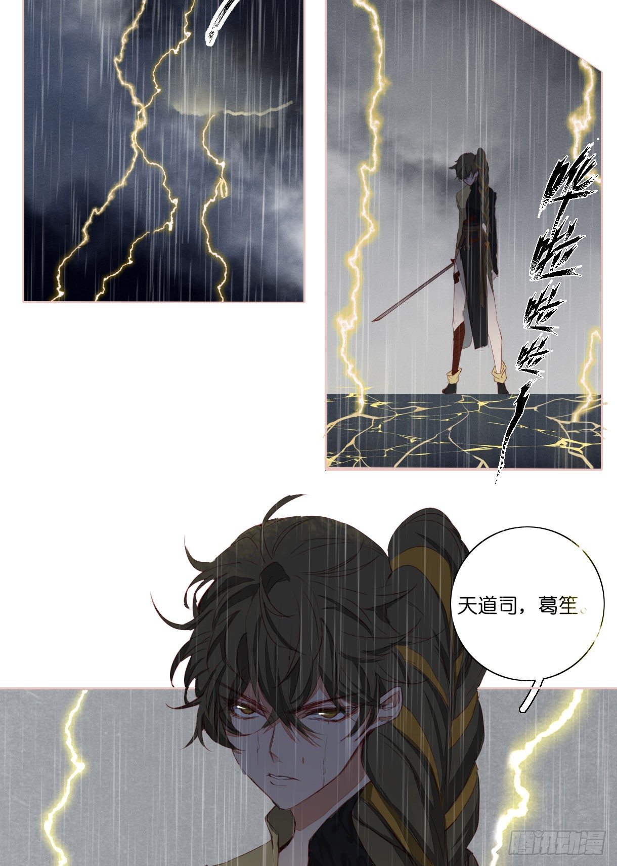 第十一话37