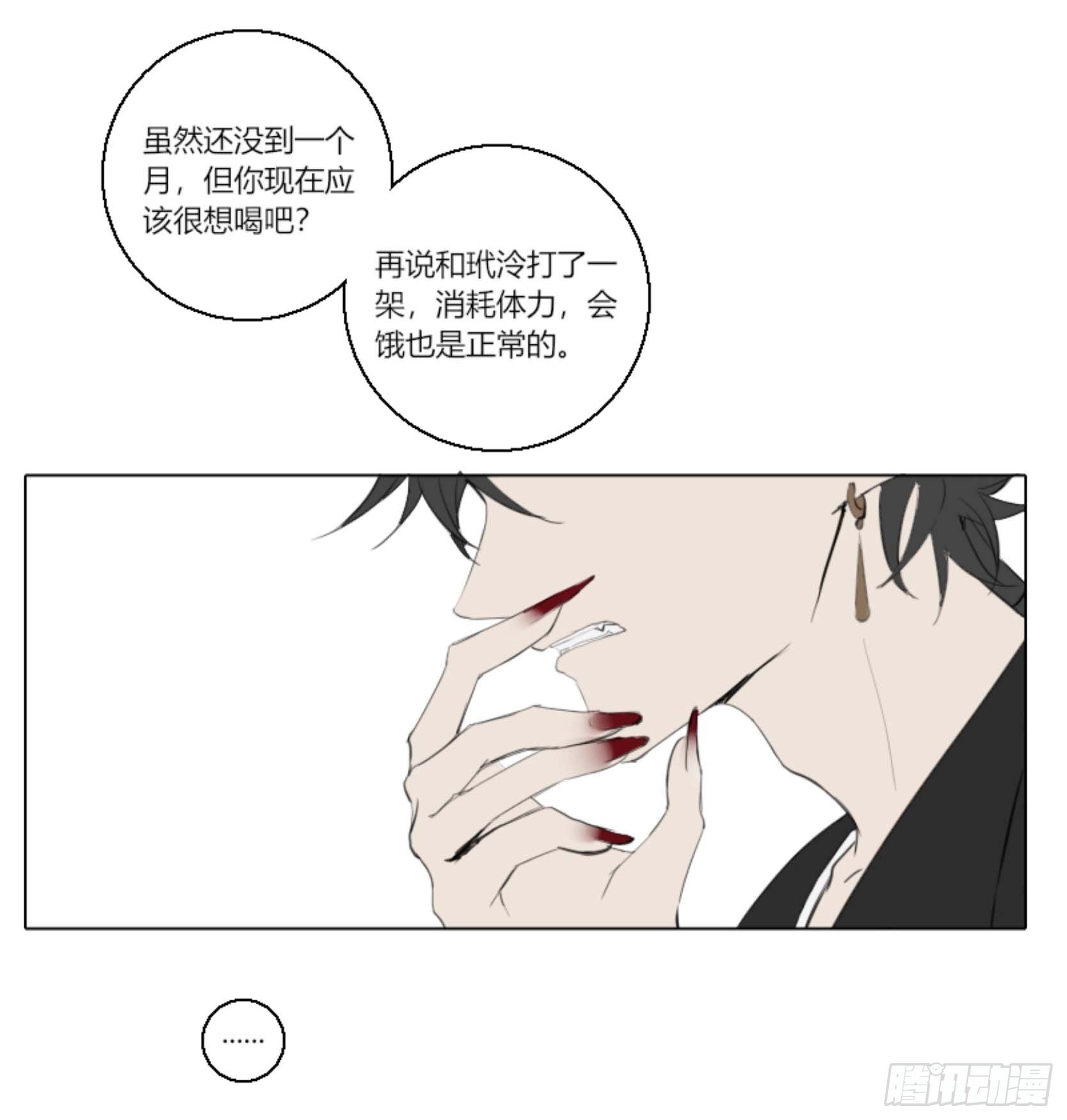 第五话13
