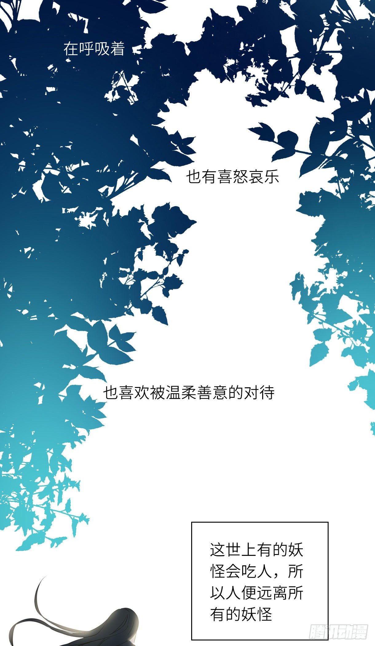 第十五话27
