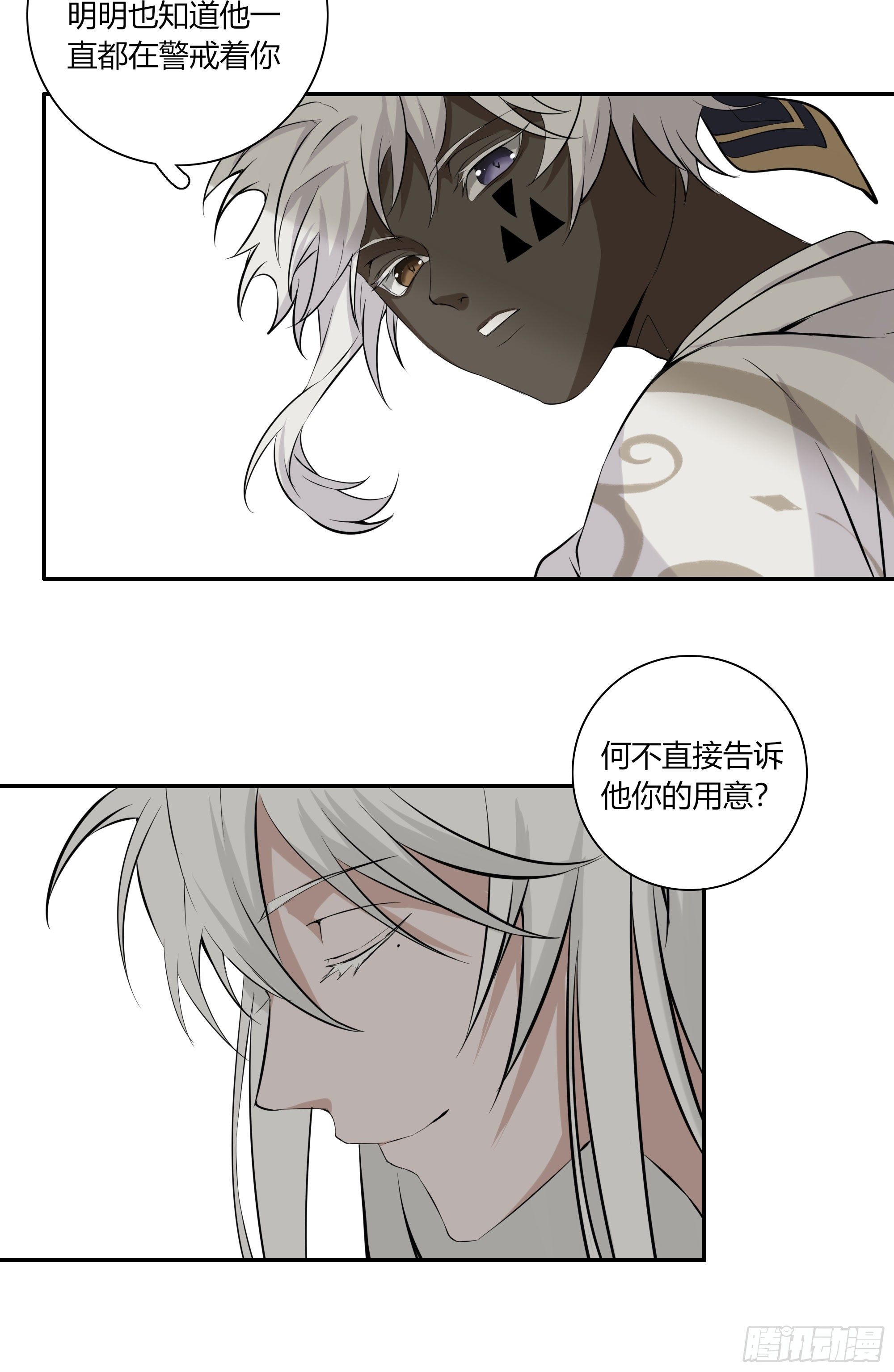 第二十二话35
