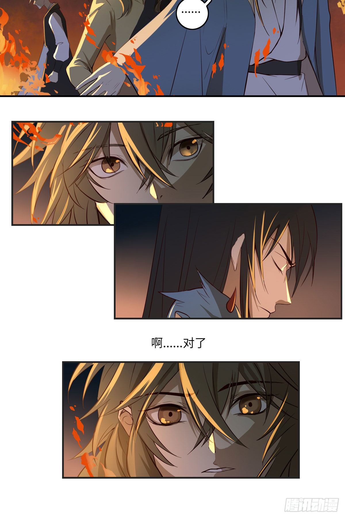 第二十话19